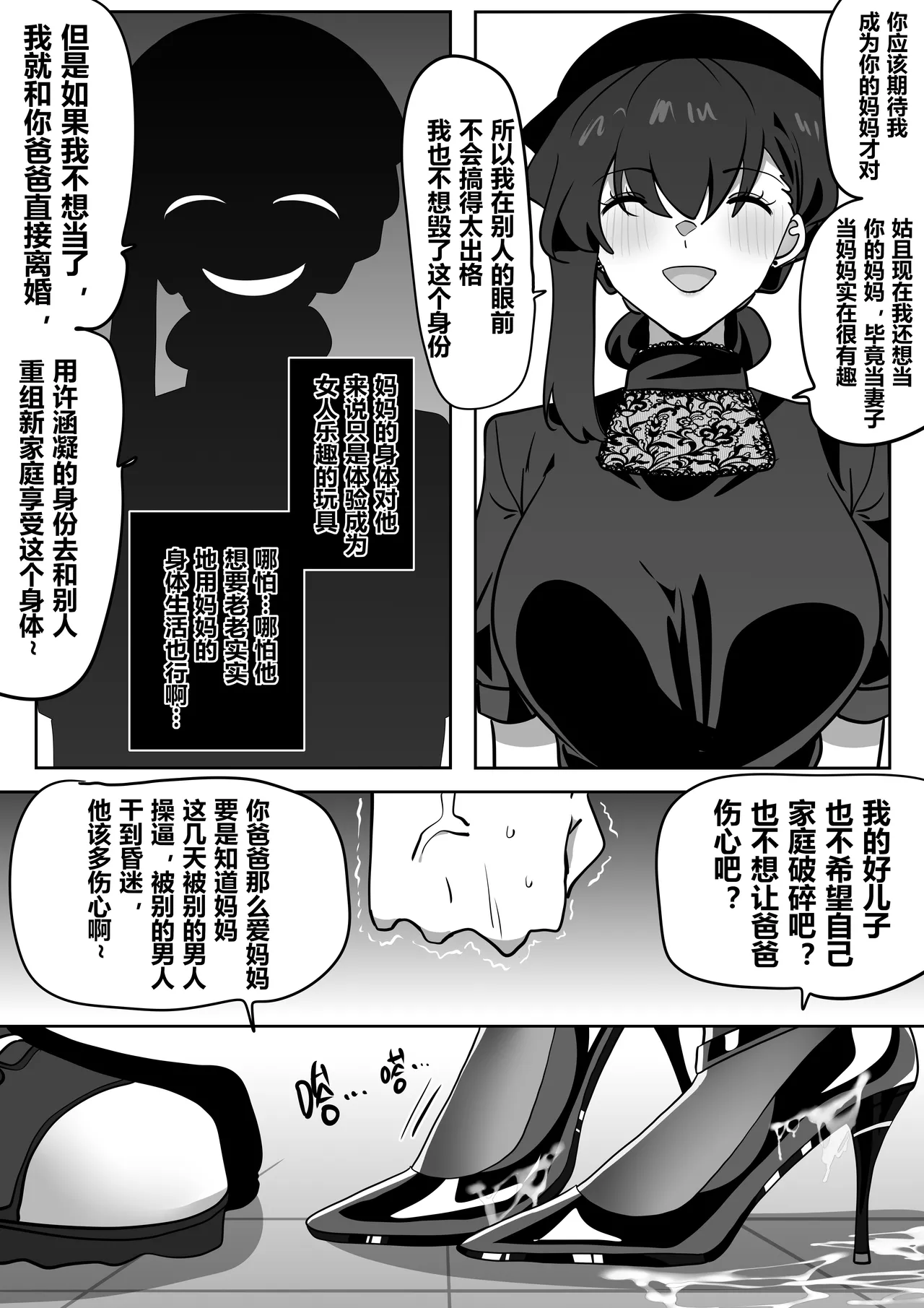 หน้า 15
