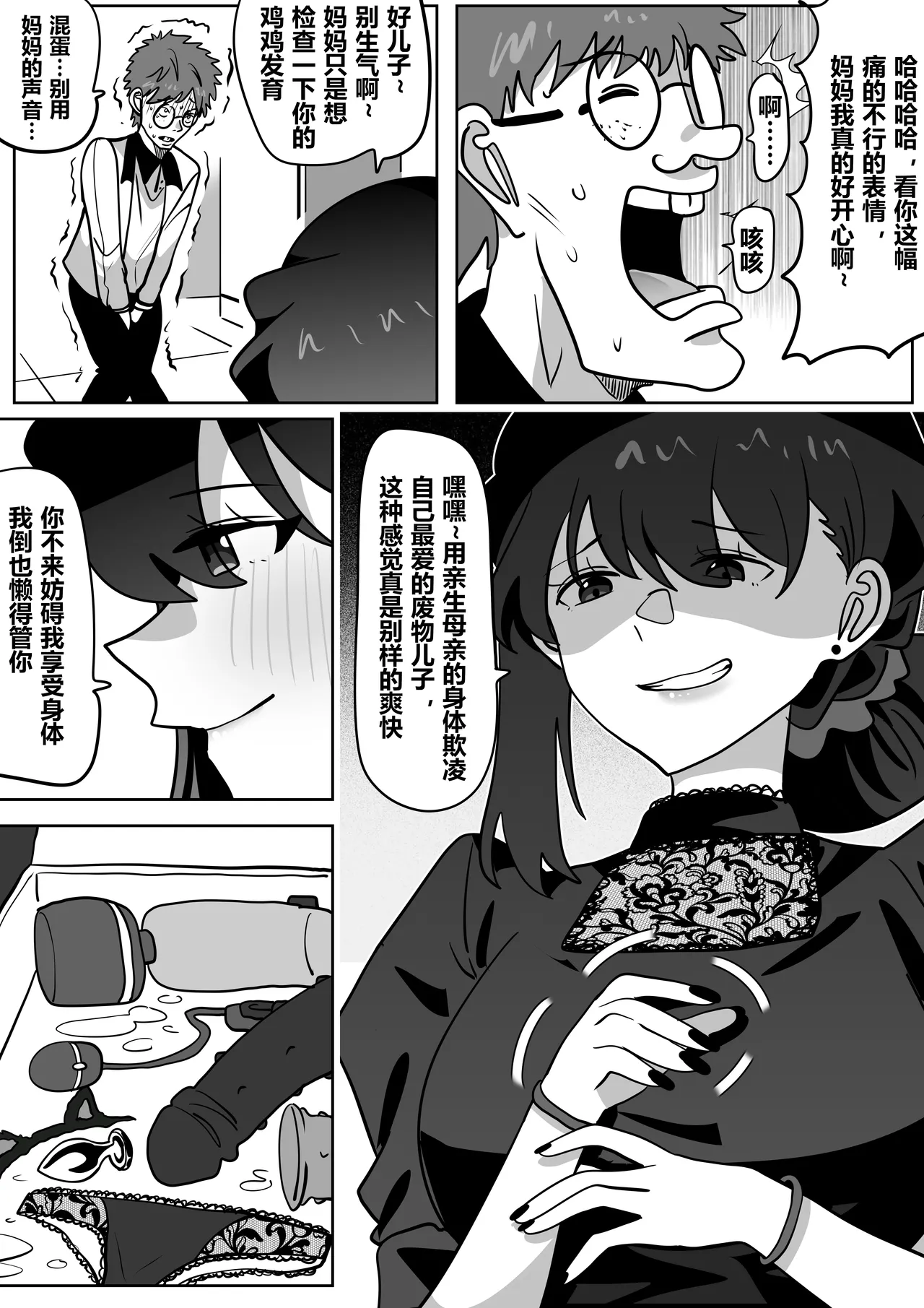 หน้า 17