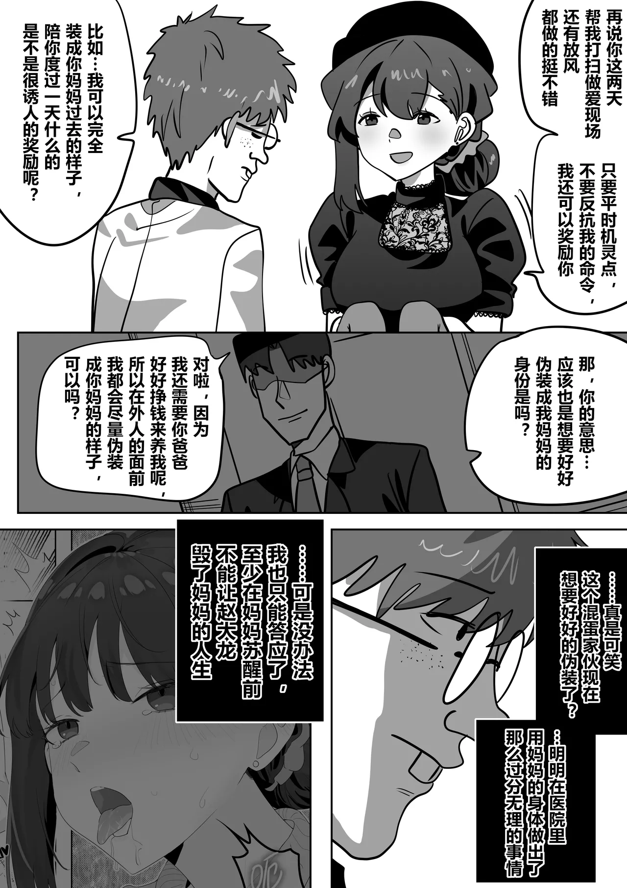 หน้า 18