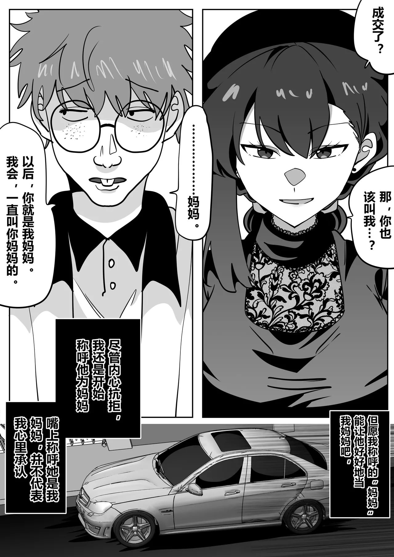 หน้า 19