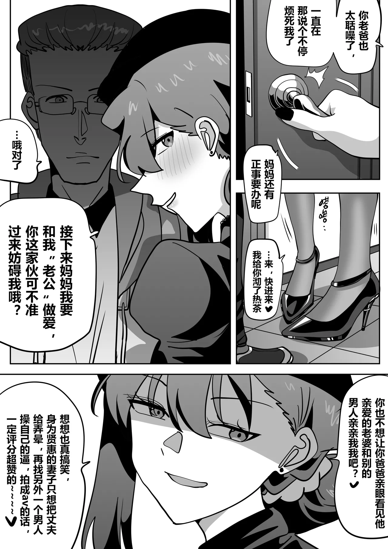 หน้า 30