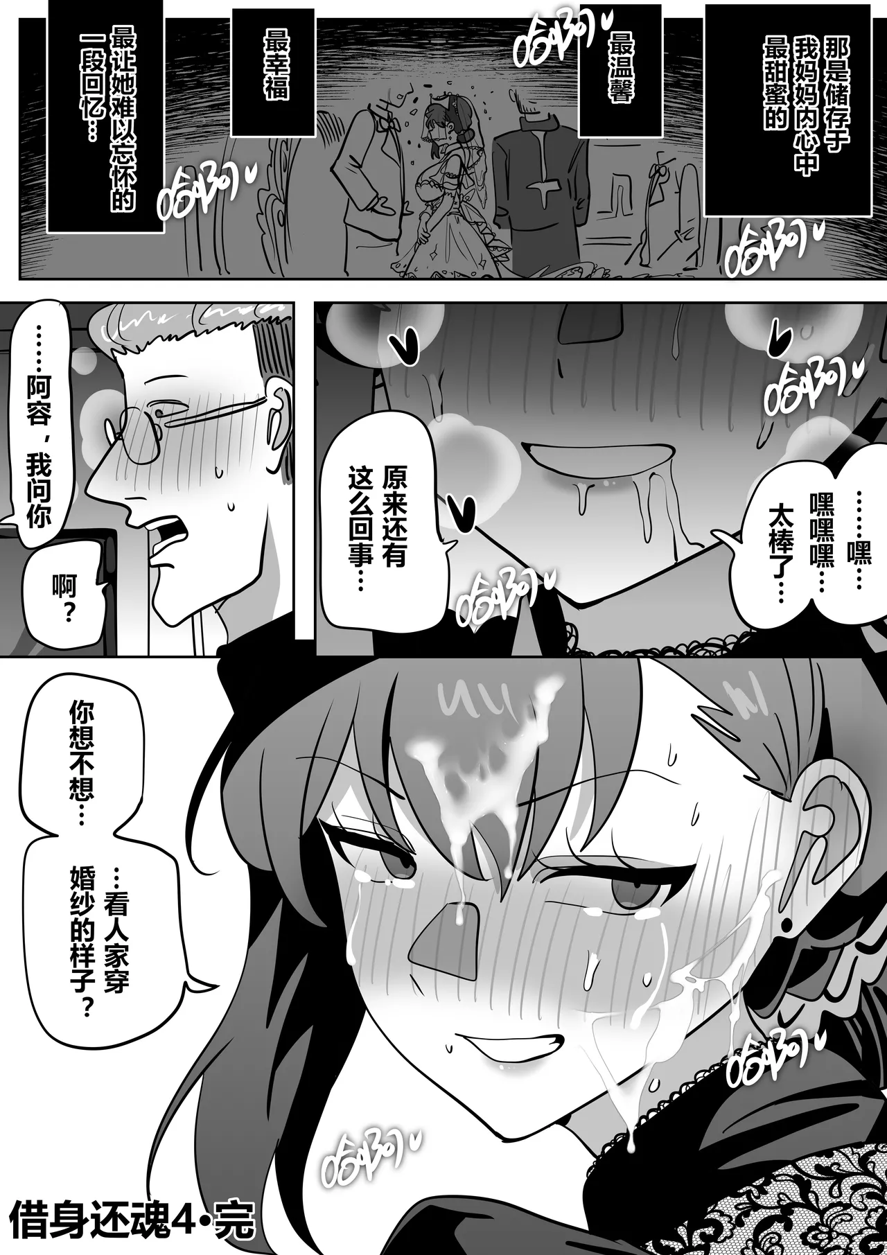 หน้า 34