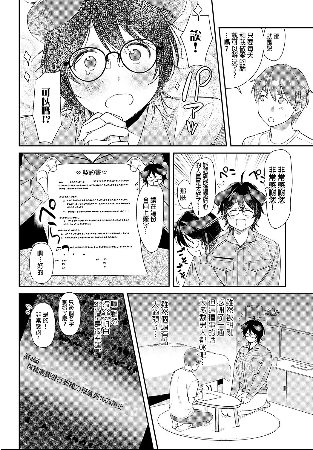 หน้า 5