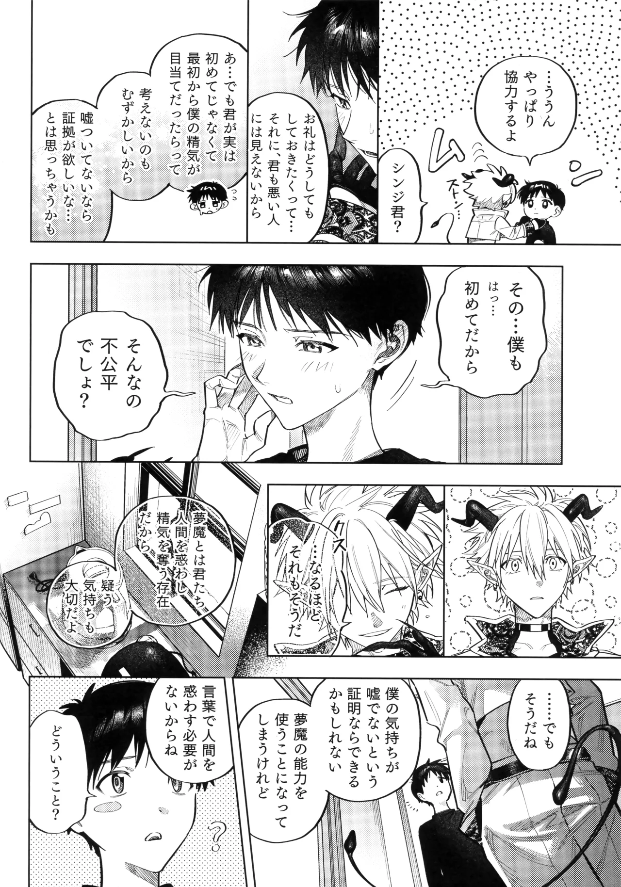หน้า 13