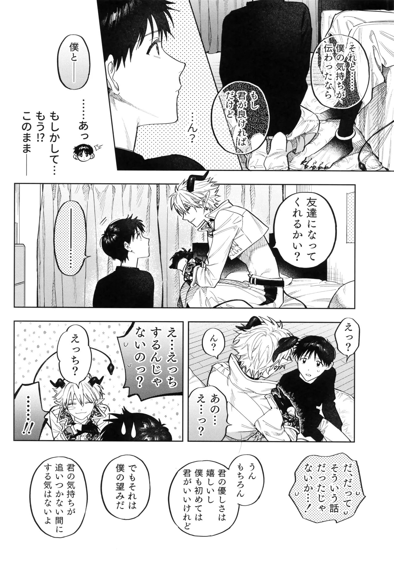 หน้า 17