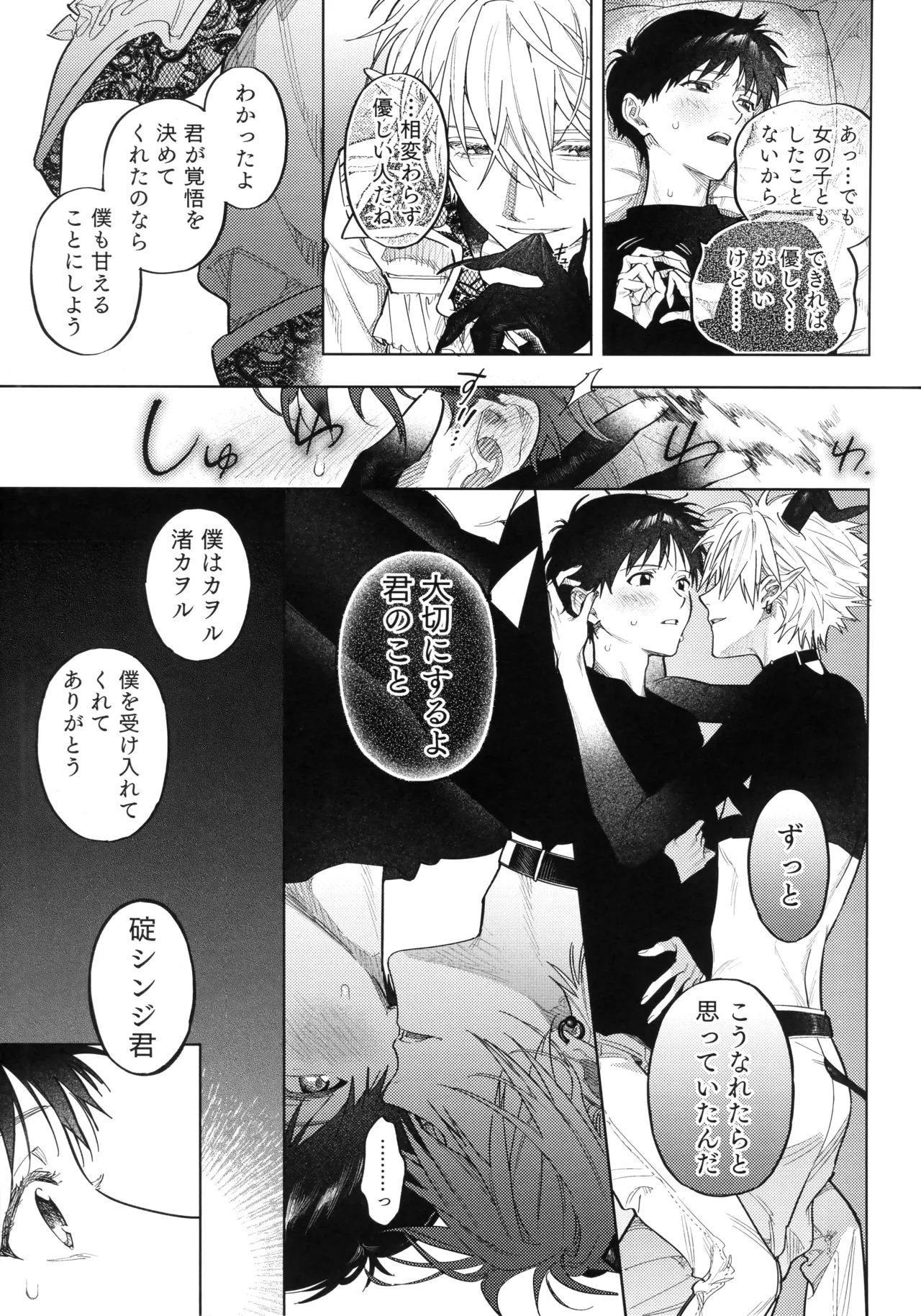 หน้า 20