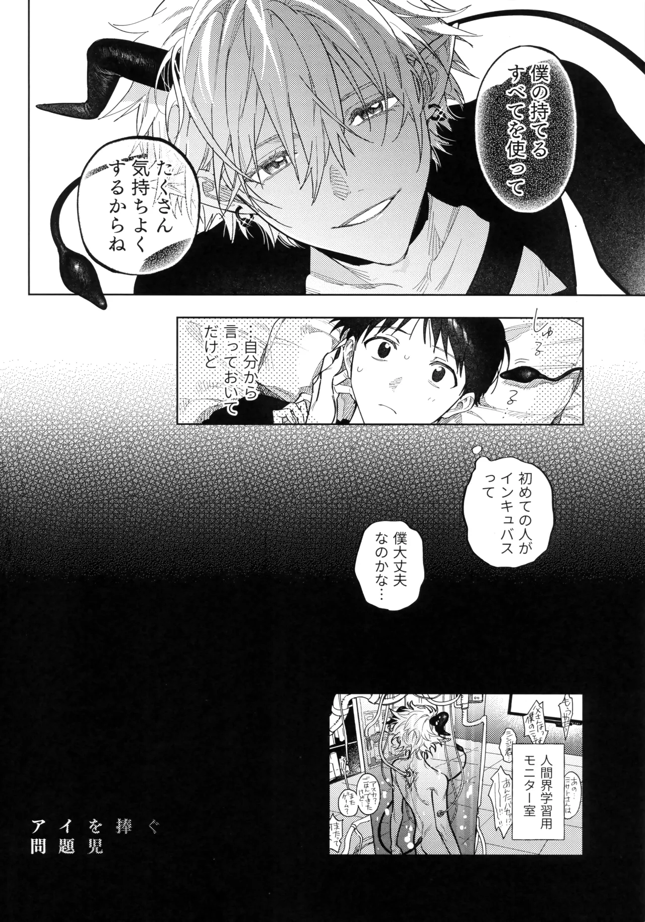 หน้า 21