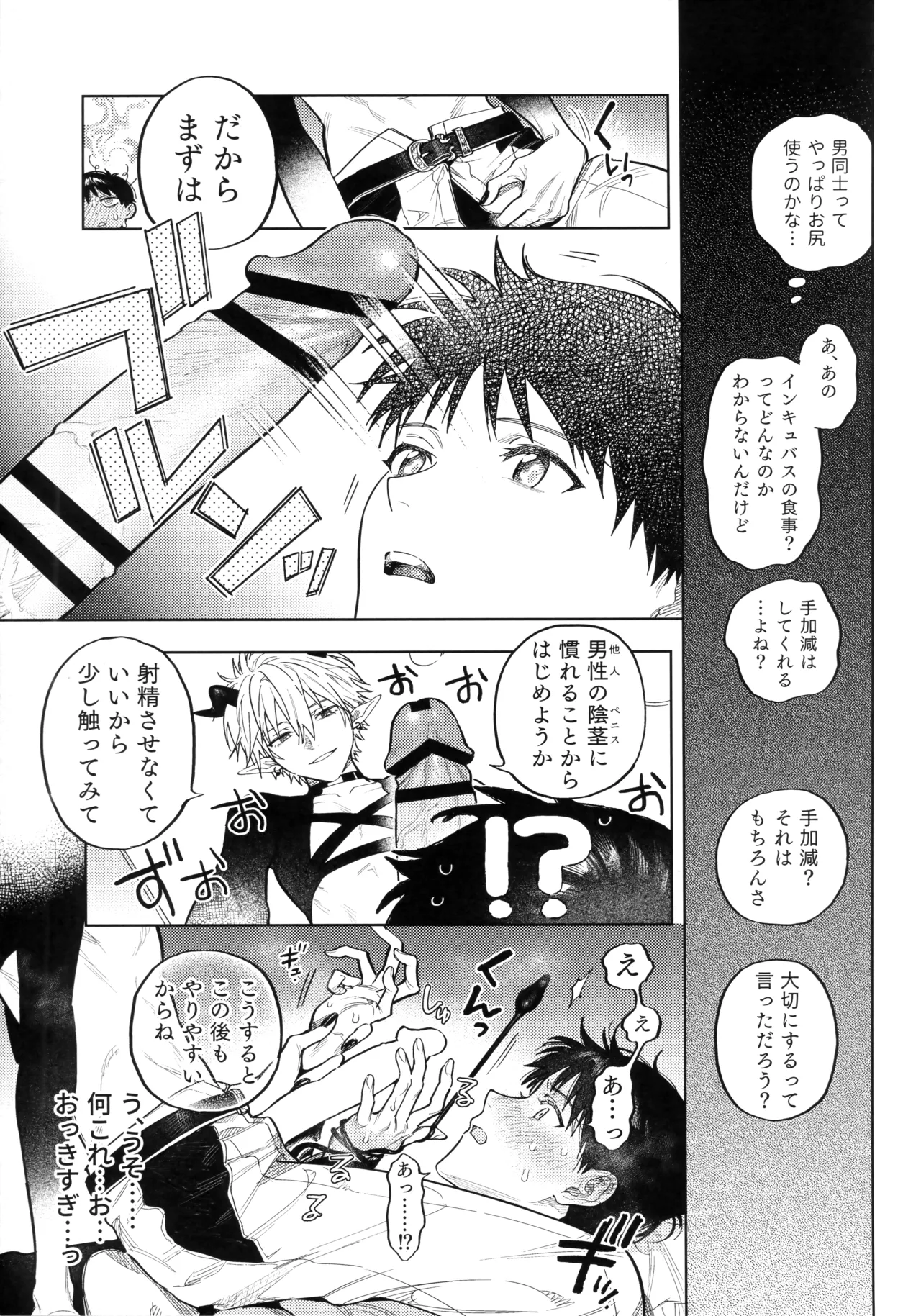 หน้า 22