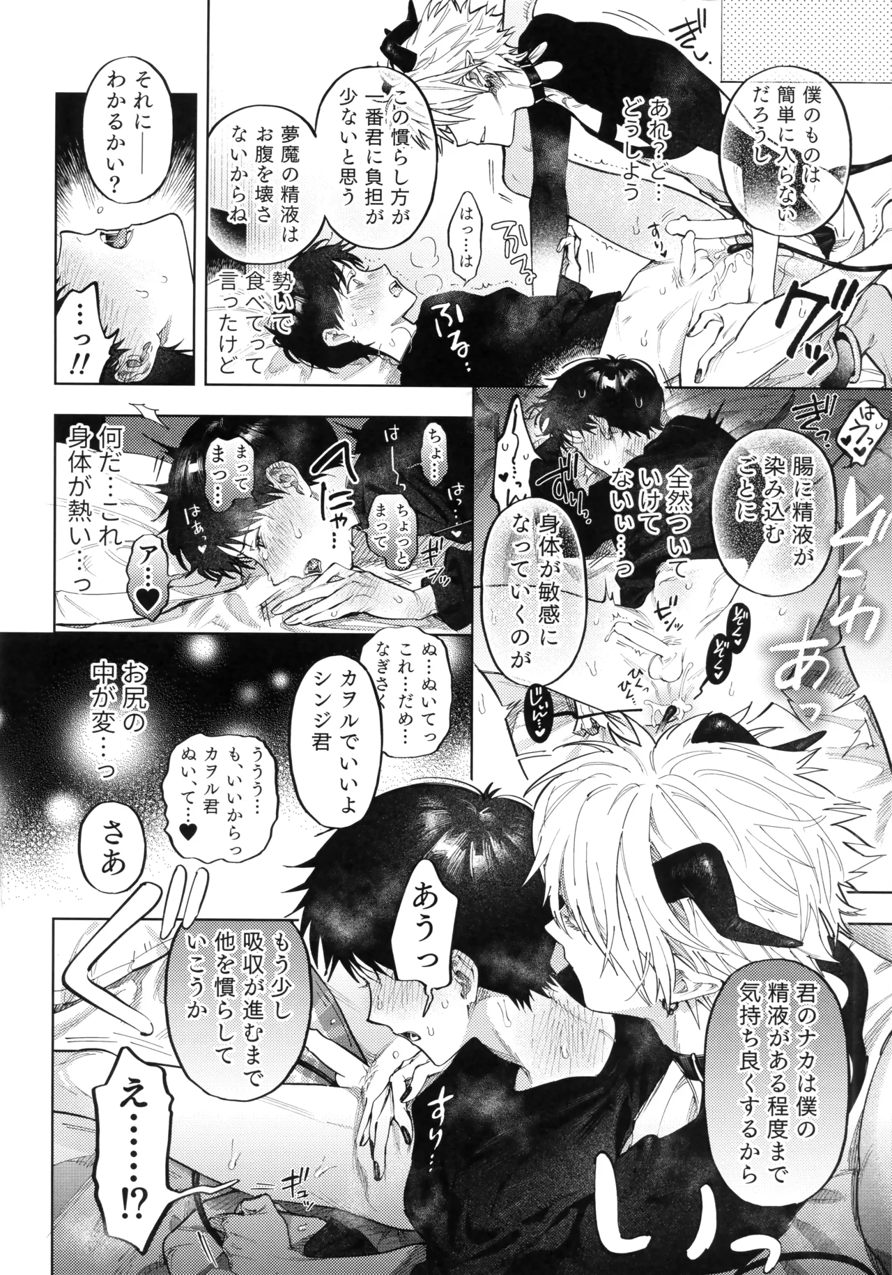 หน้า 25