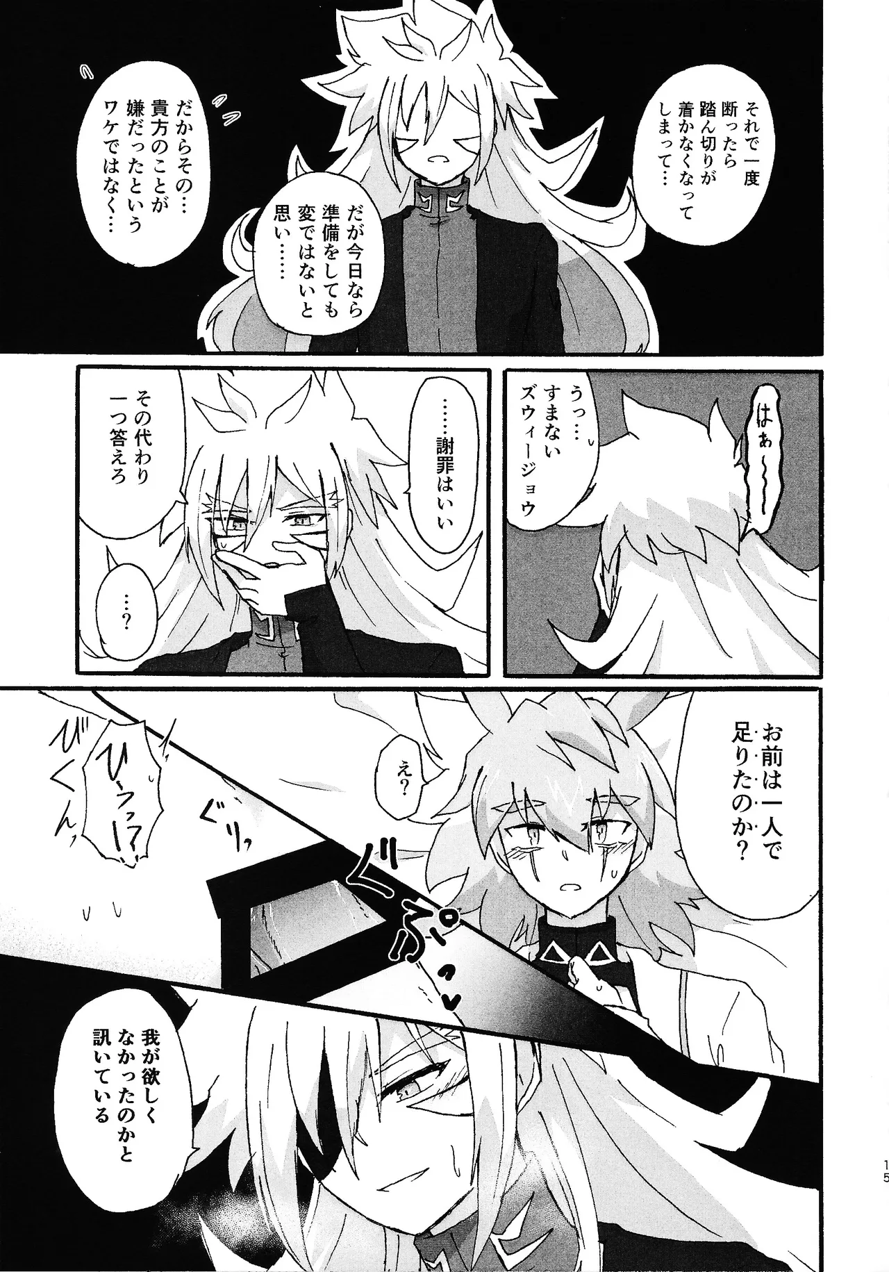 หน้า 14