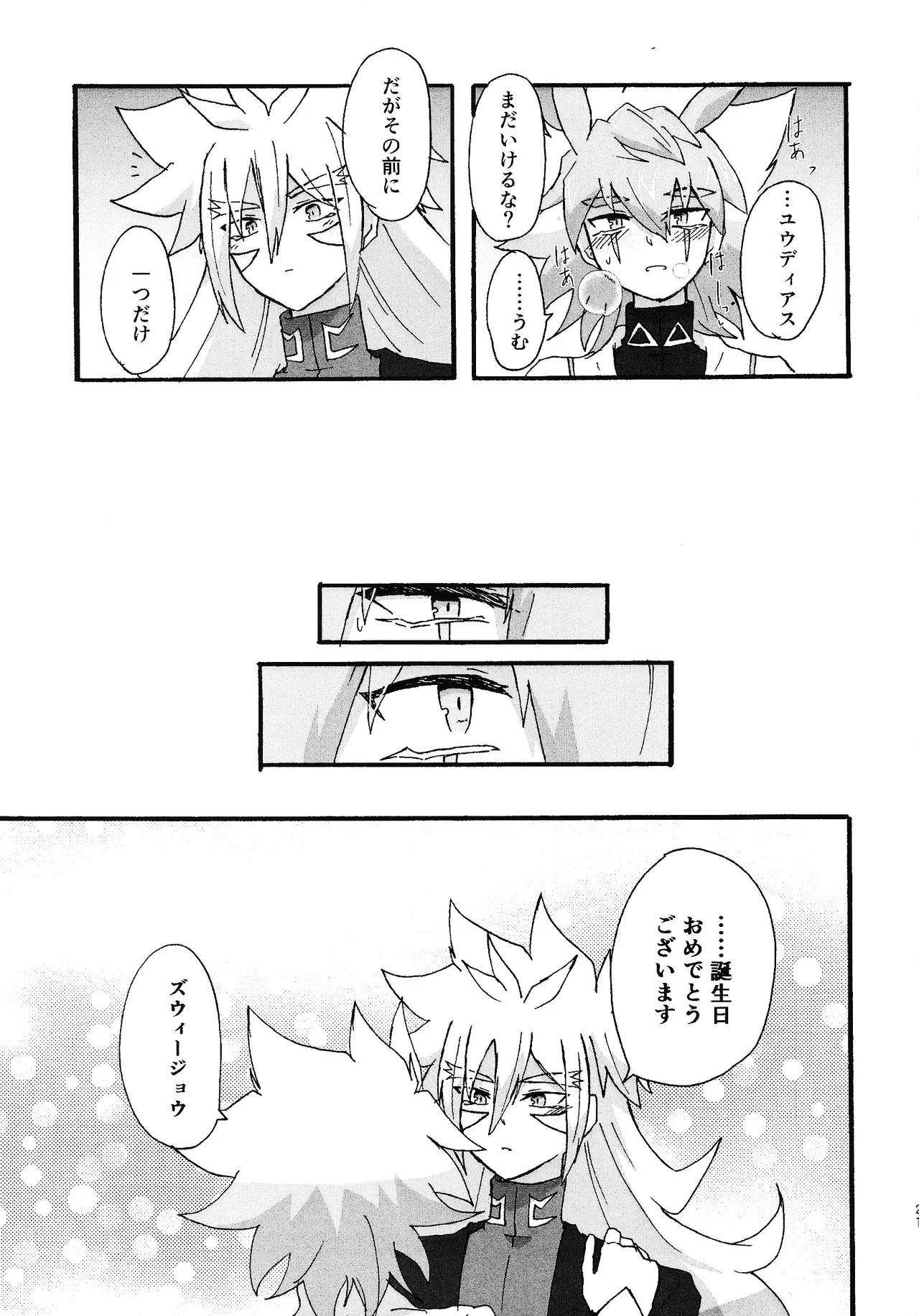 หน้า 20