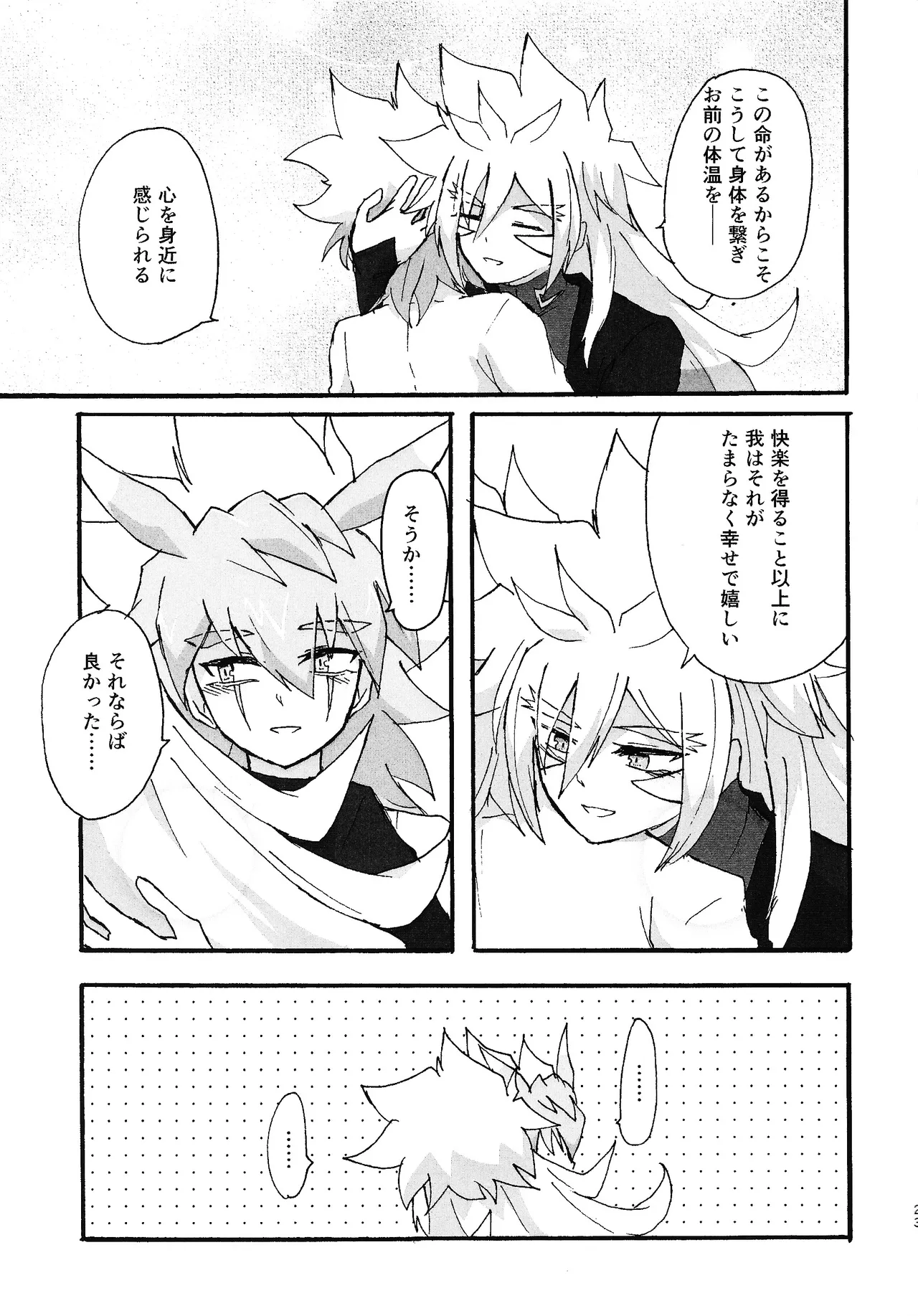 หน้า 22