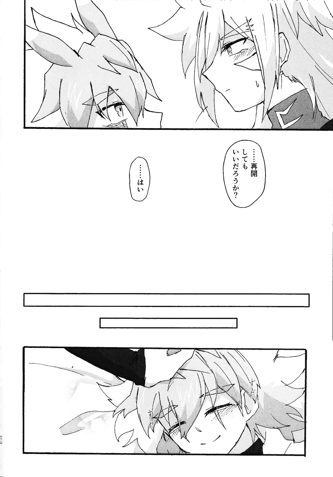 หน้า 23
