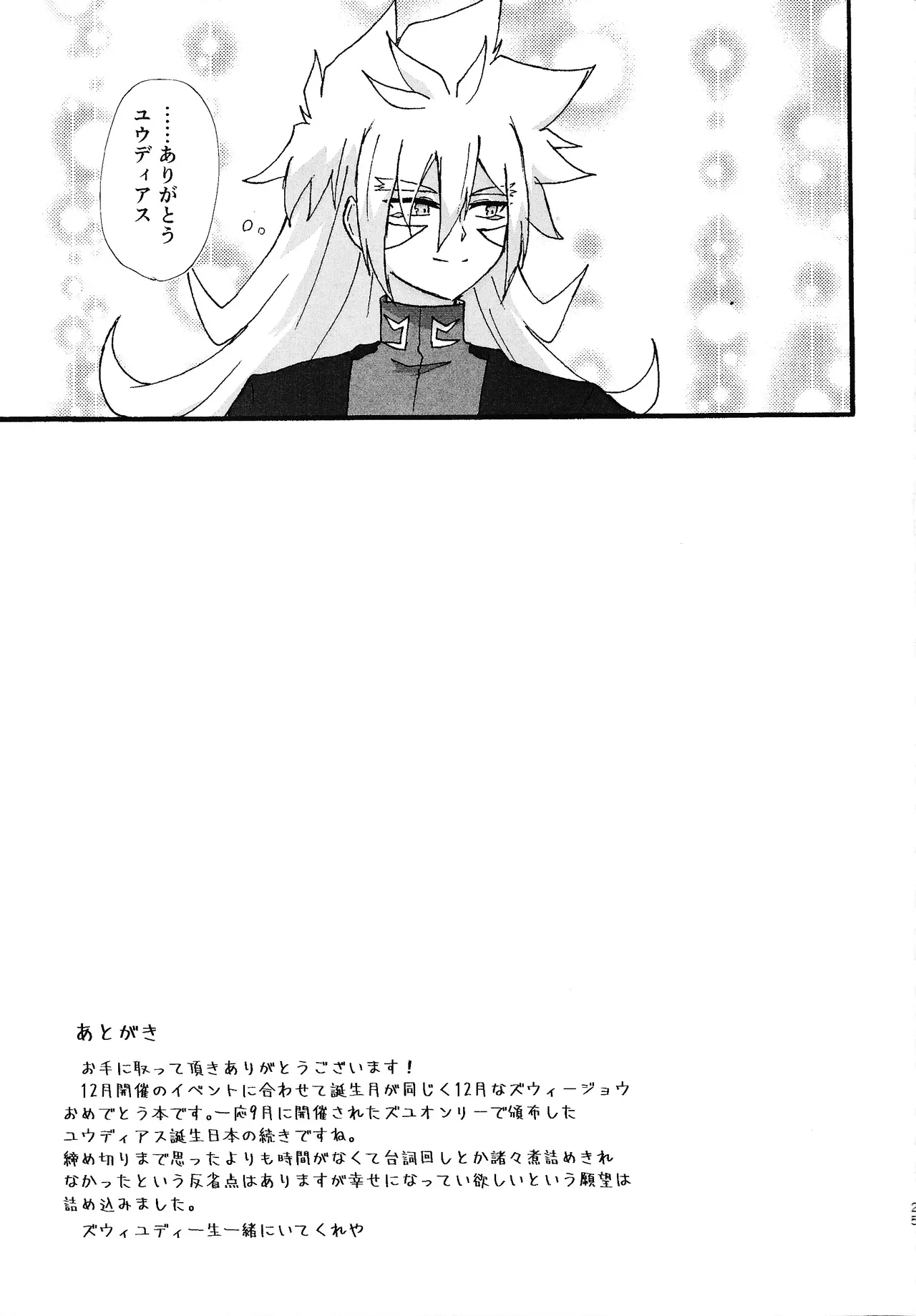 หน้า 24