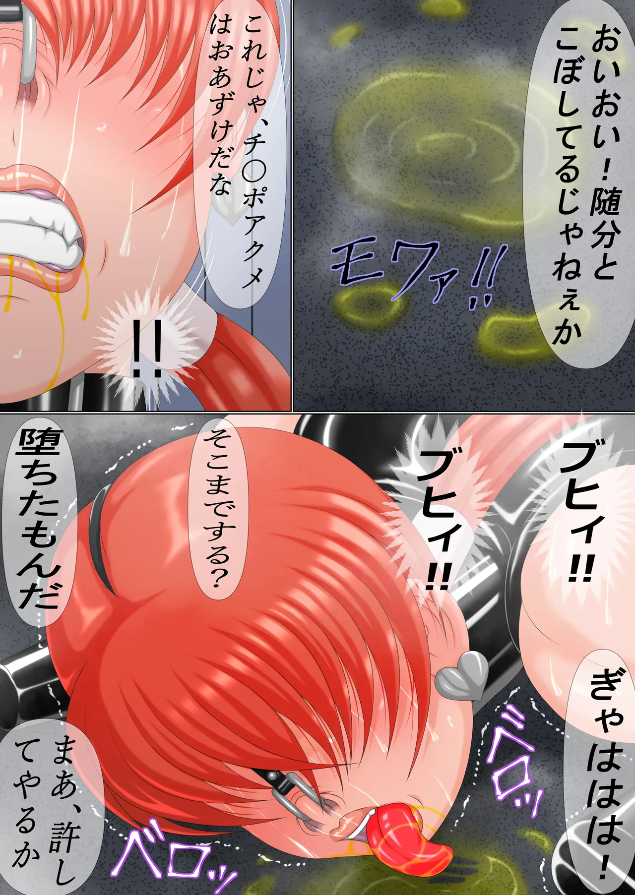 หน้า 20