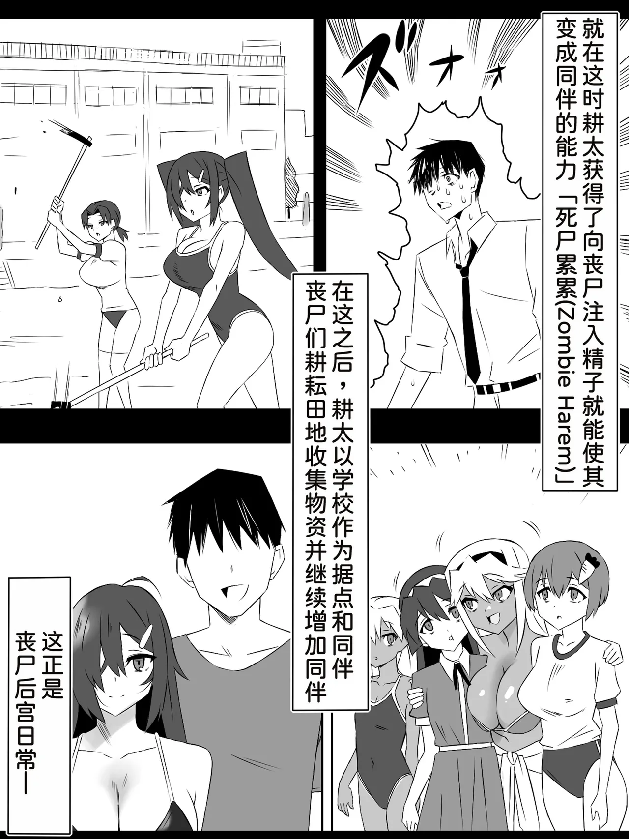 หน้า 4