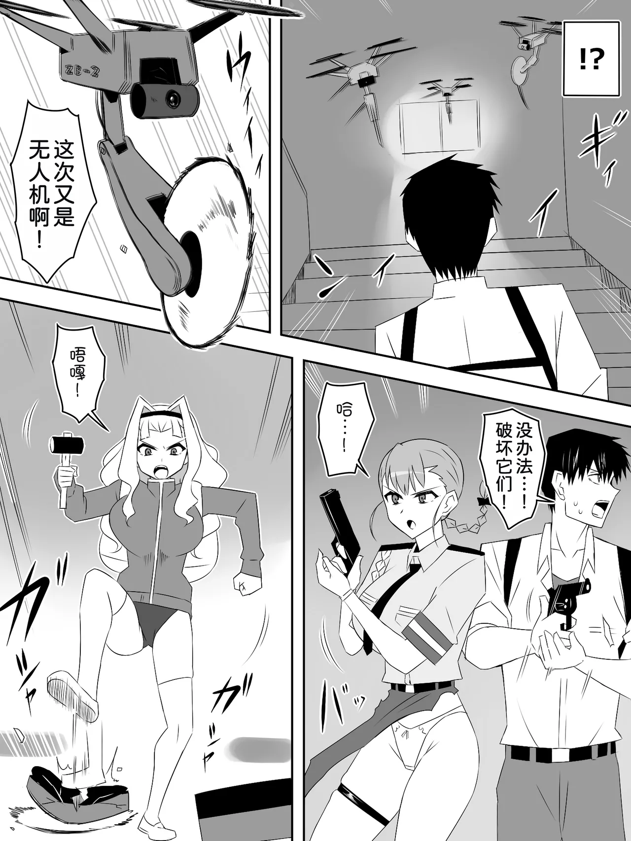หน้า 12