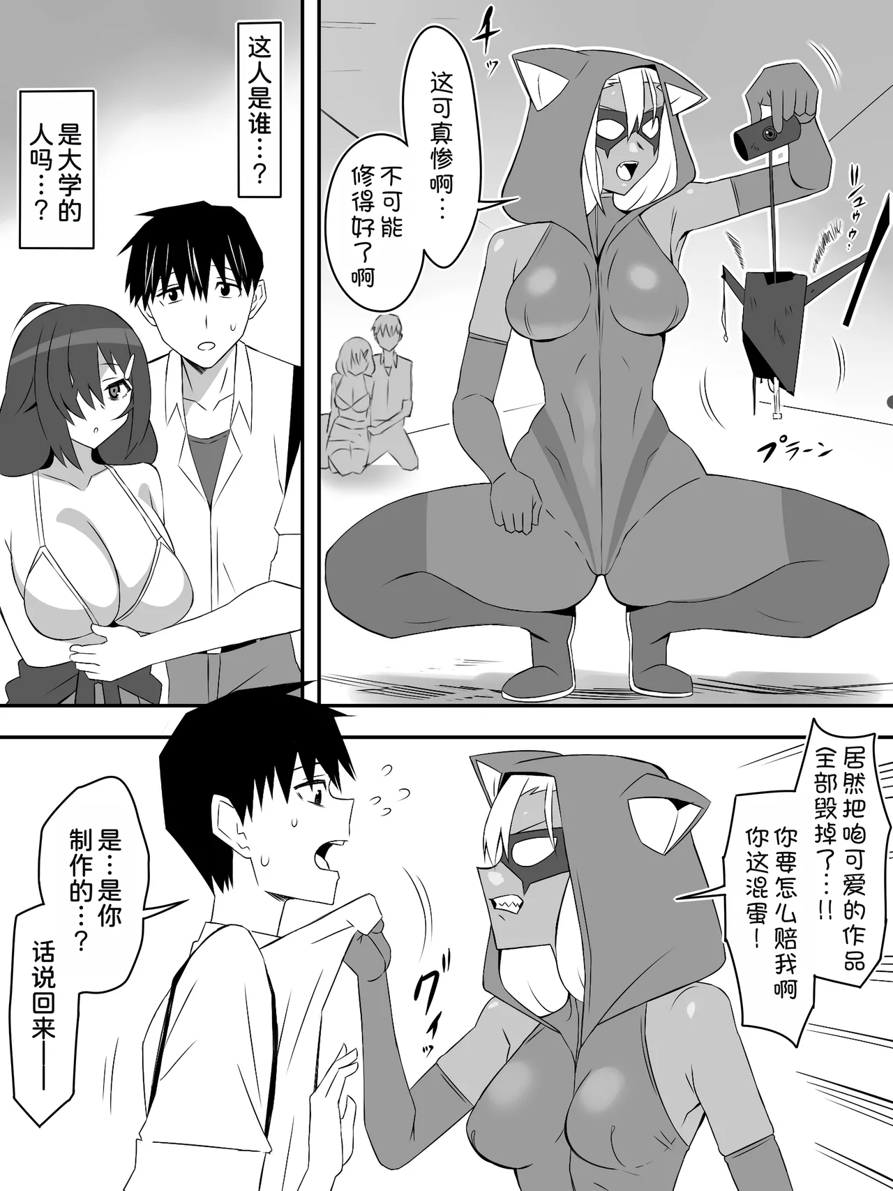 หน้า 20