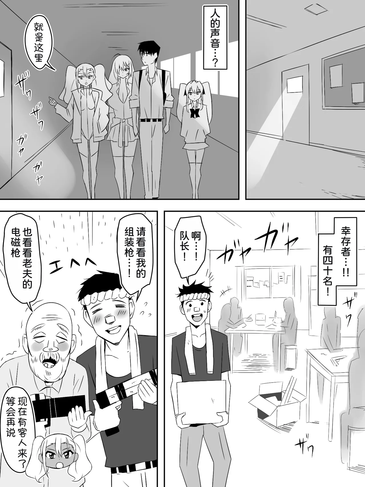 หน้า 26