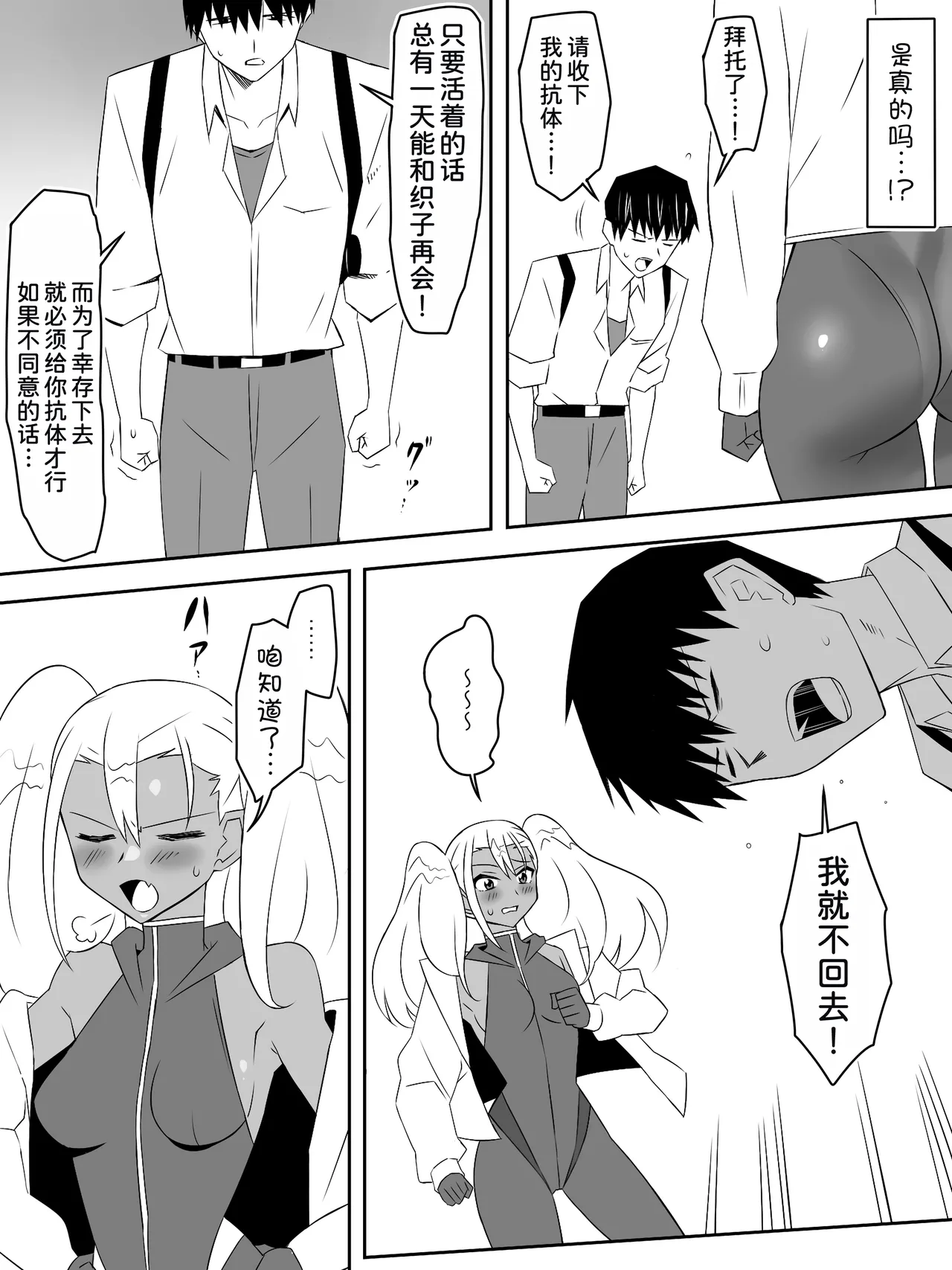 หน้า 31