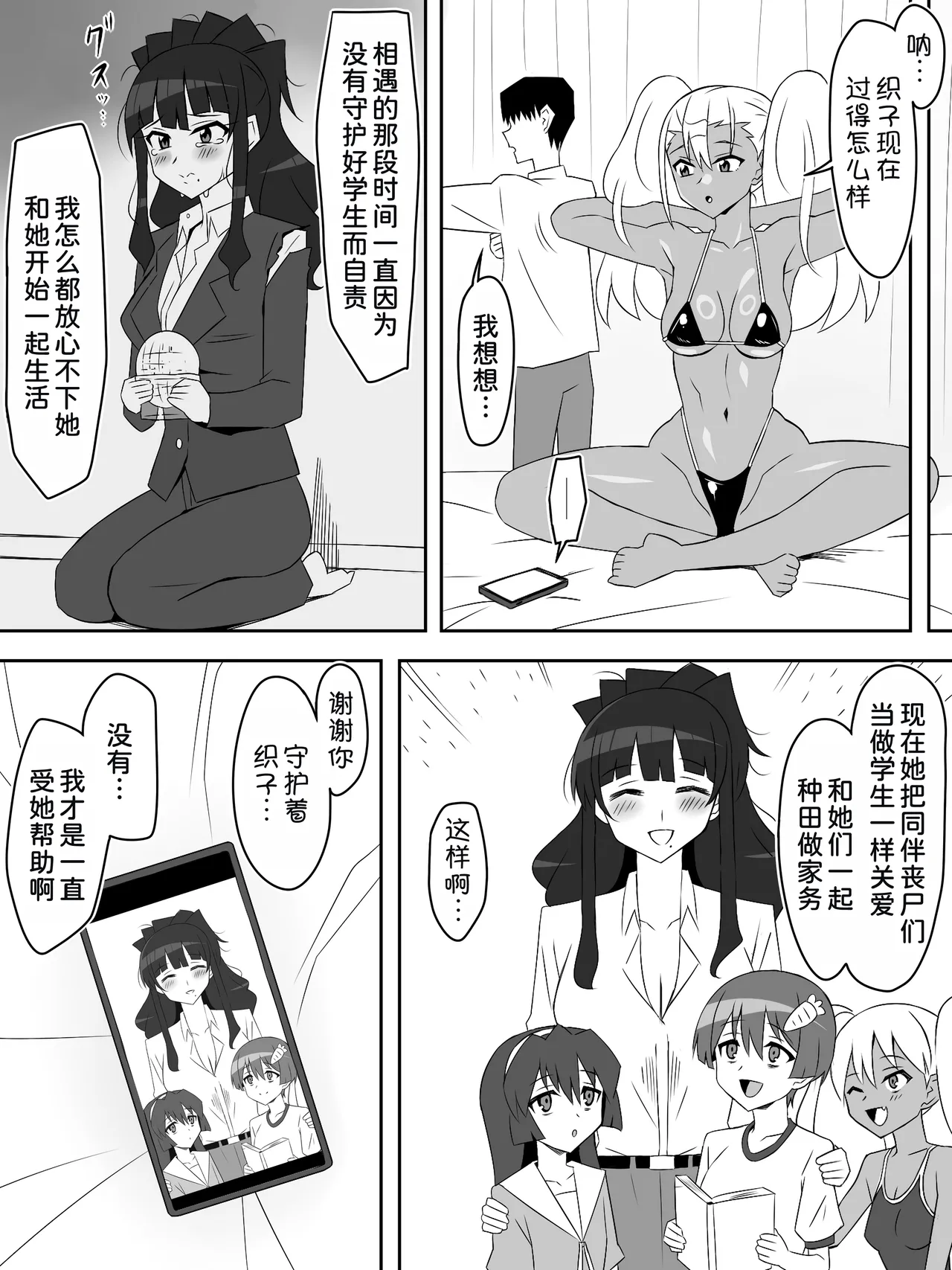 หน้า 42