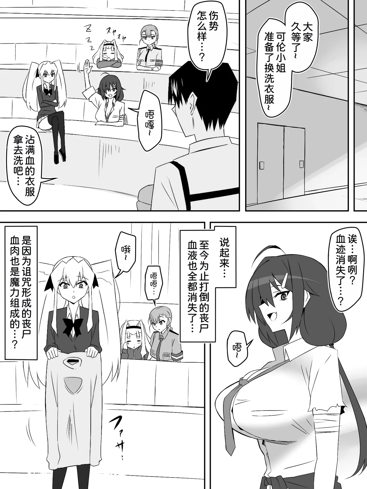 หน้า 43