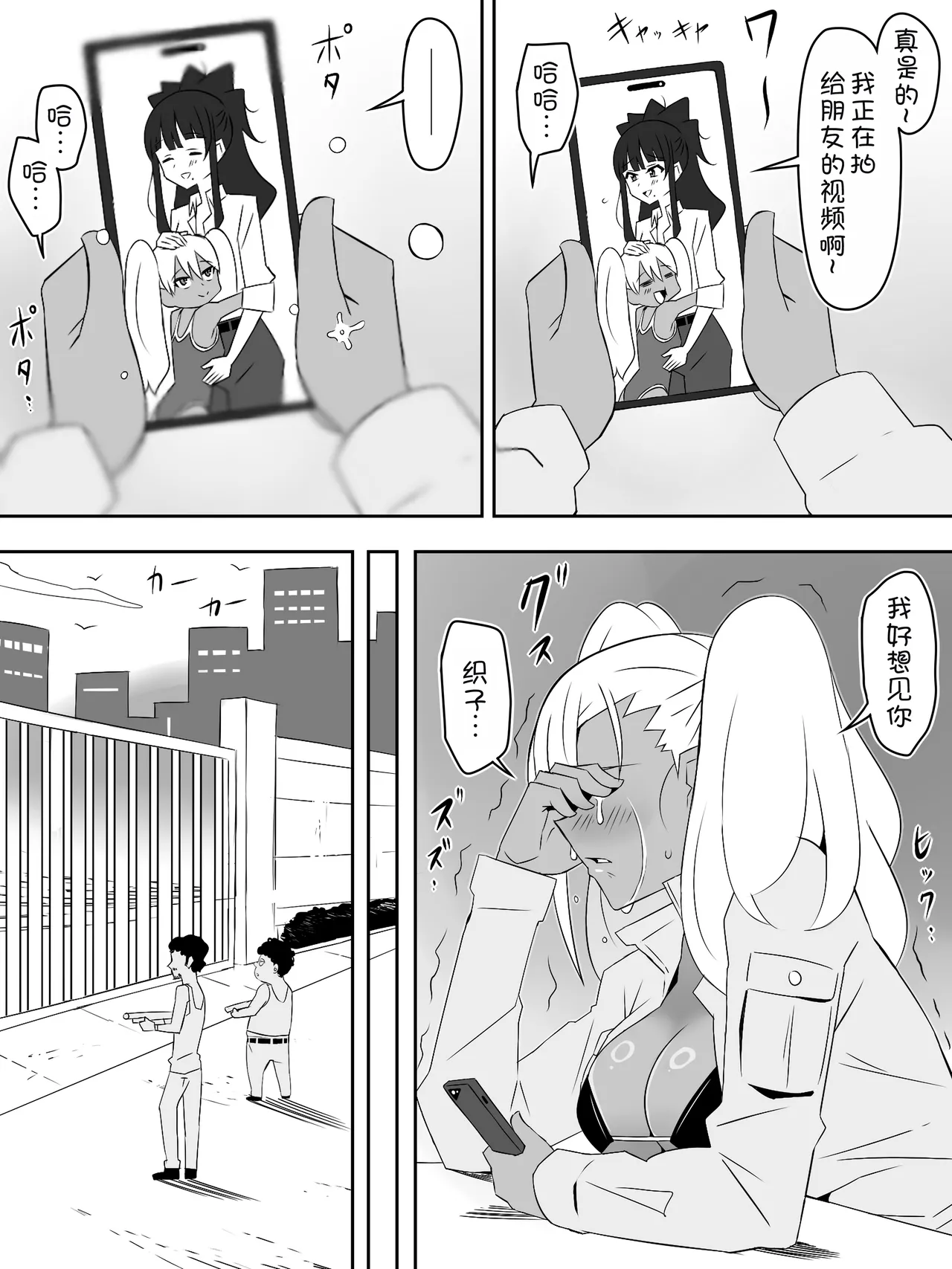 หน้า 52