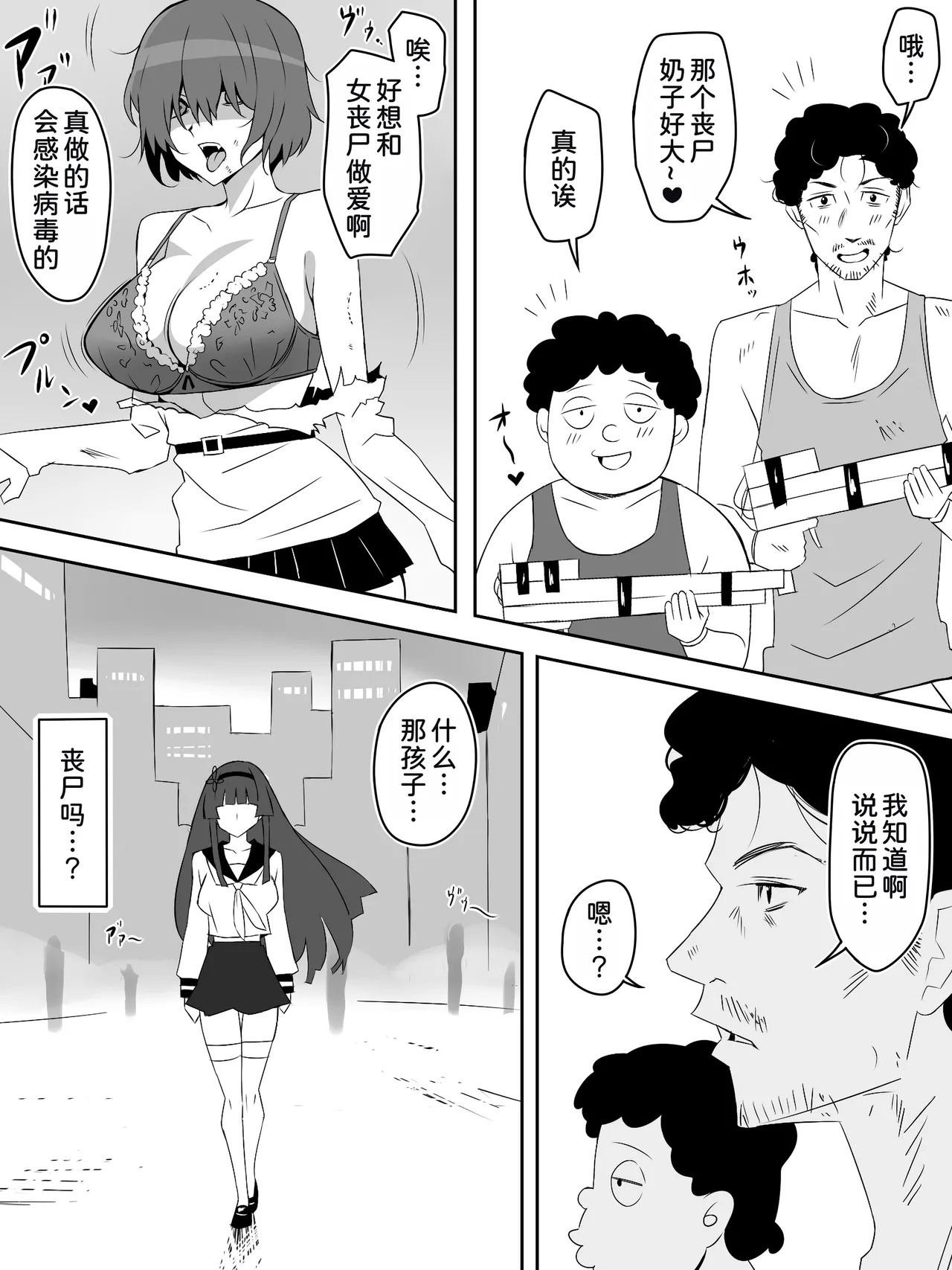 หน้า 53