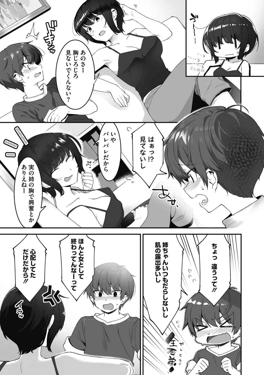 หน้า 61
