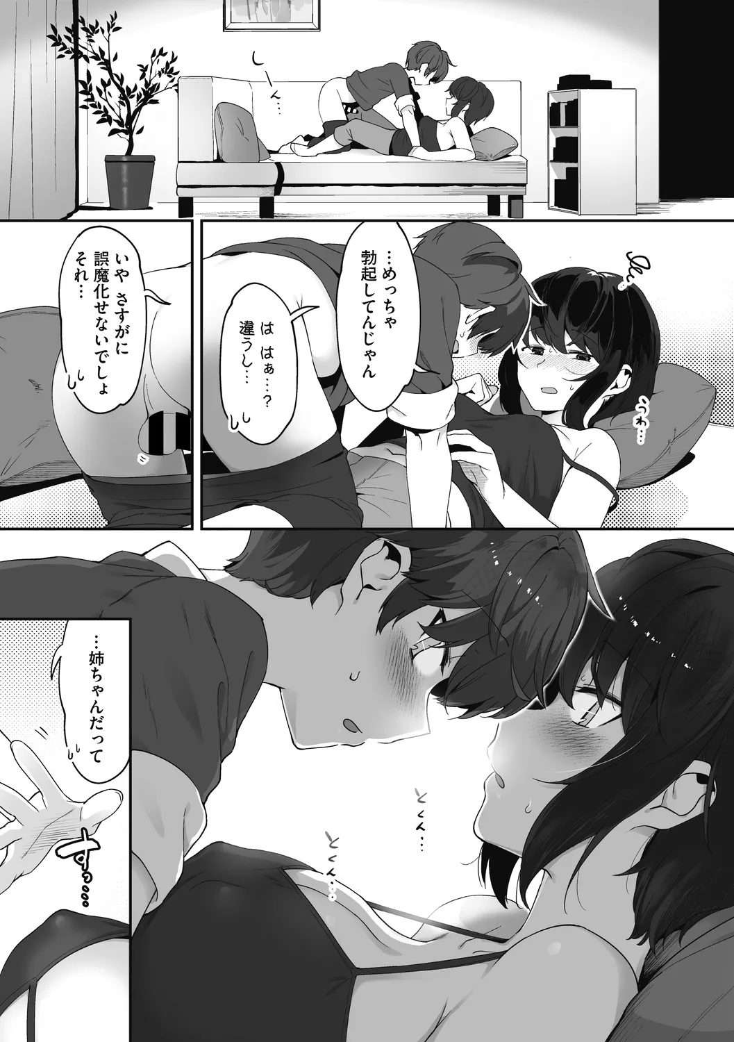 หน้า 63