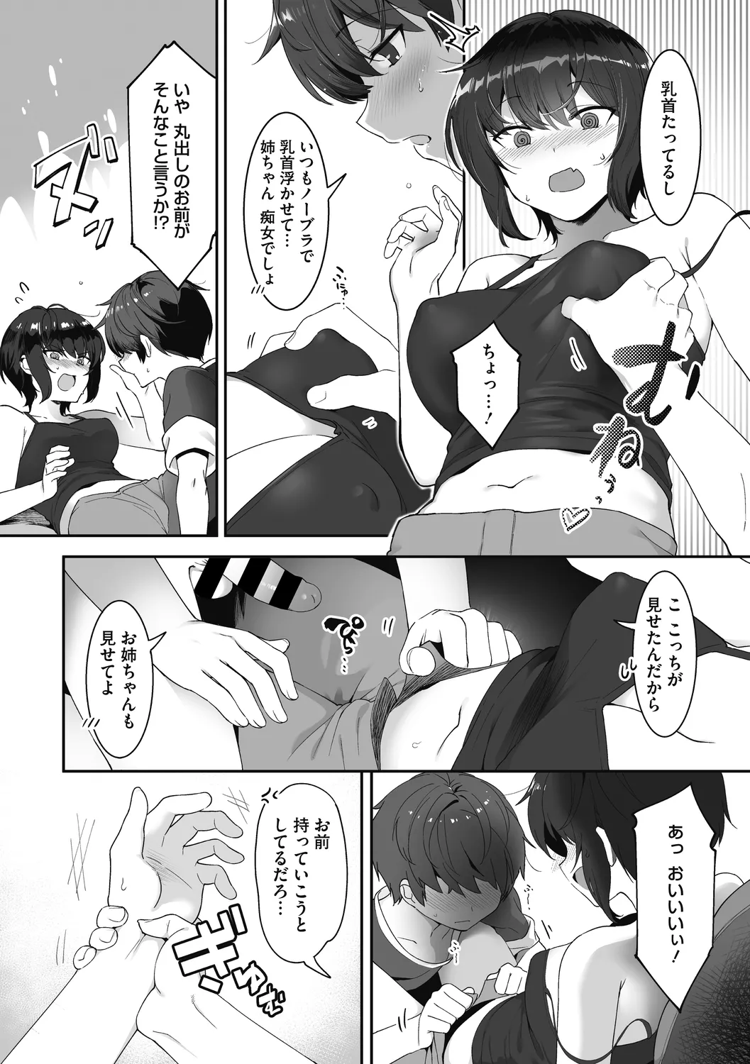 หน้า 64