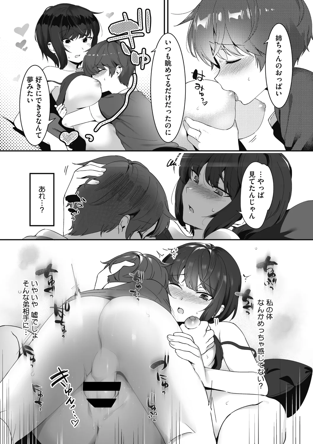 หน้า 71