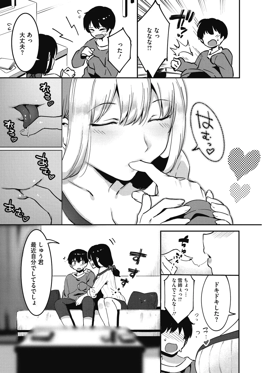 หน้า 84