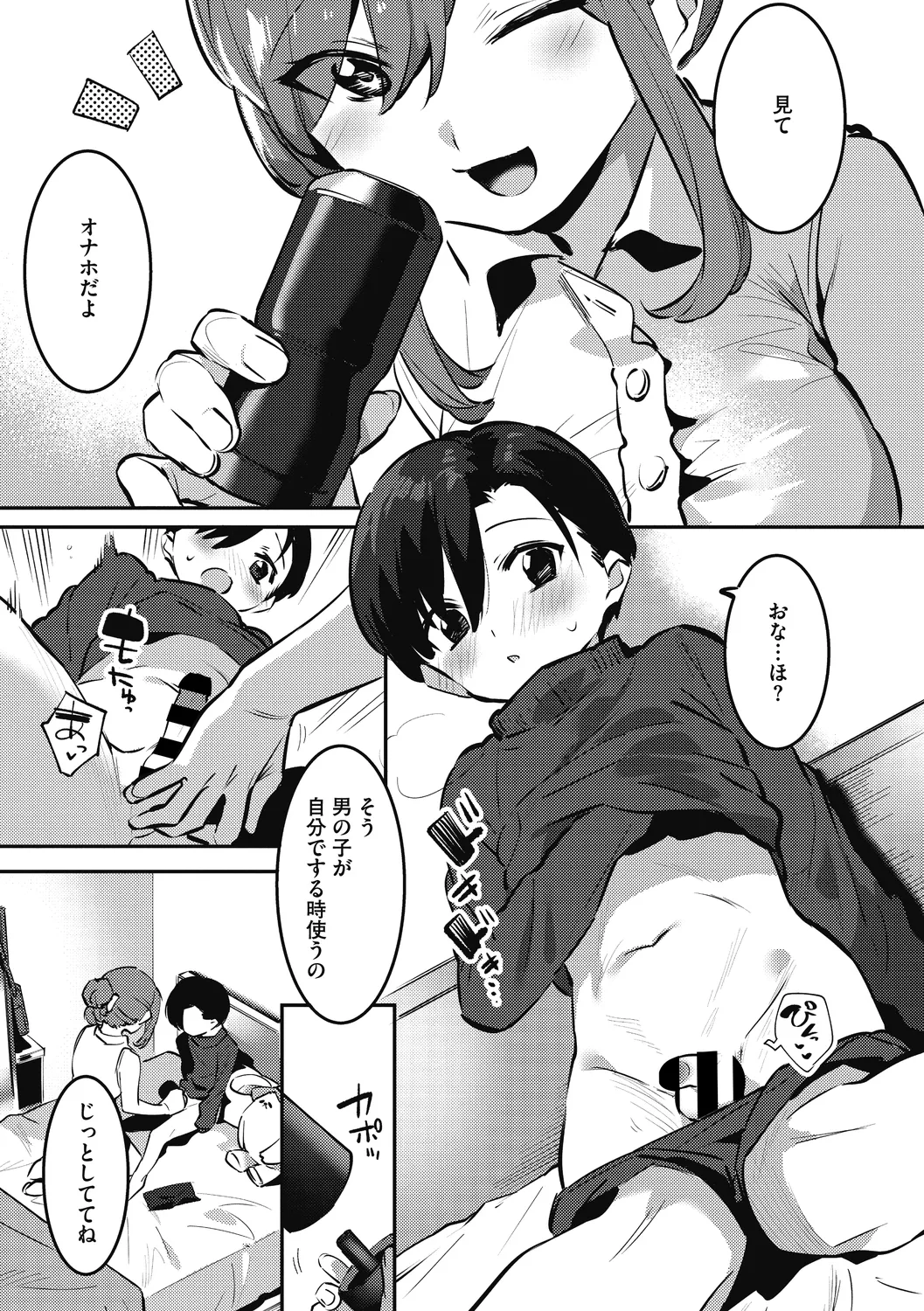 หน้า 113