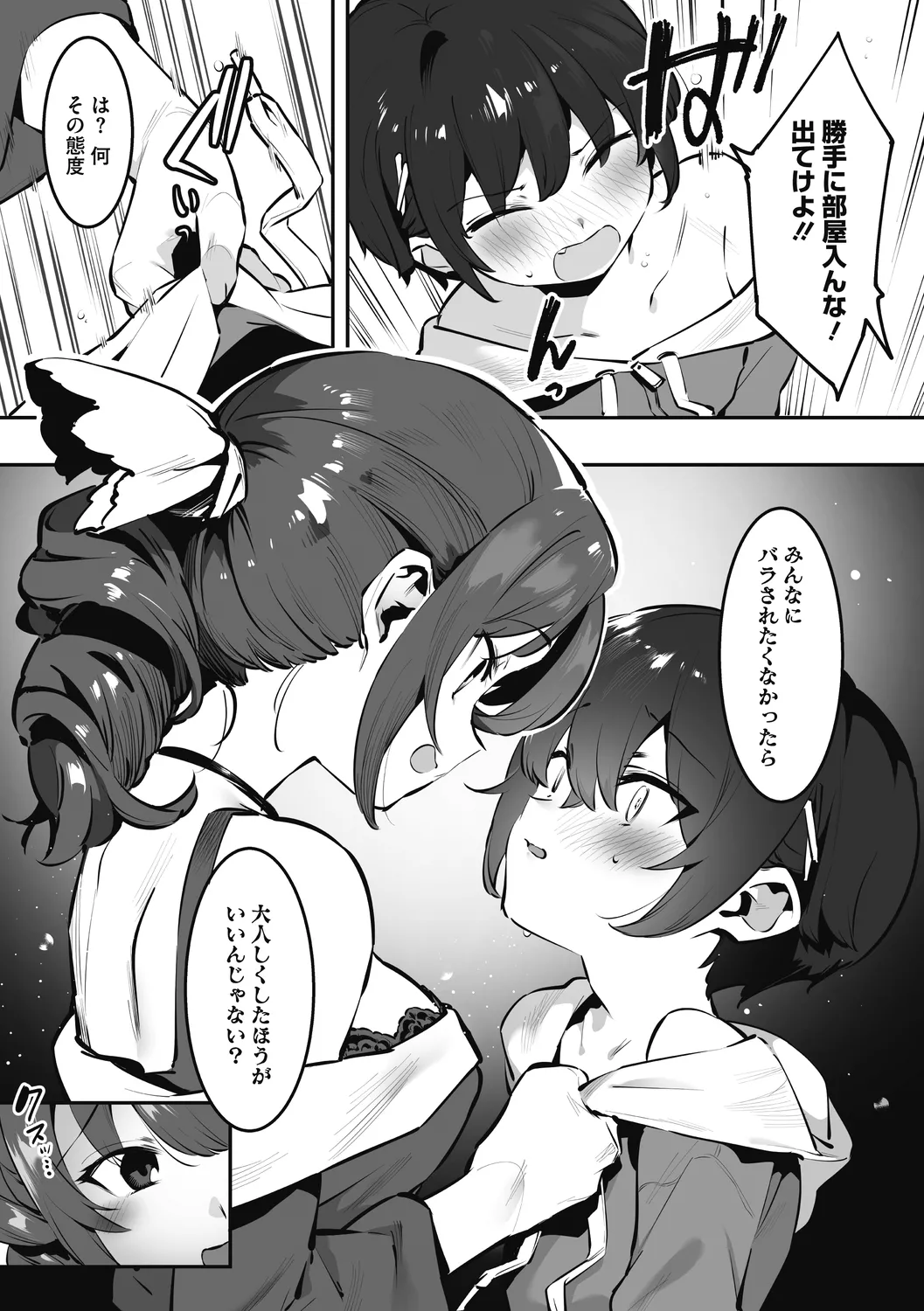 หน้า 128