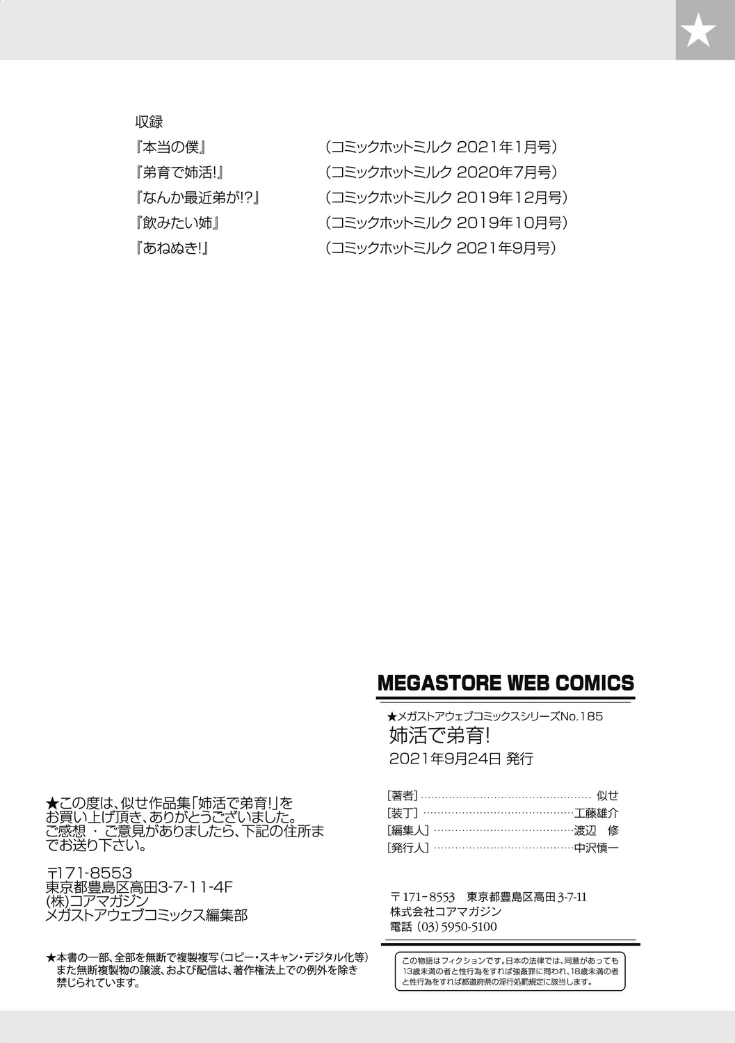 หน้า 140