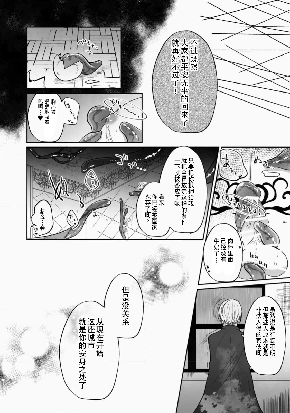 หน้า 23