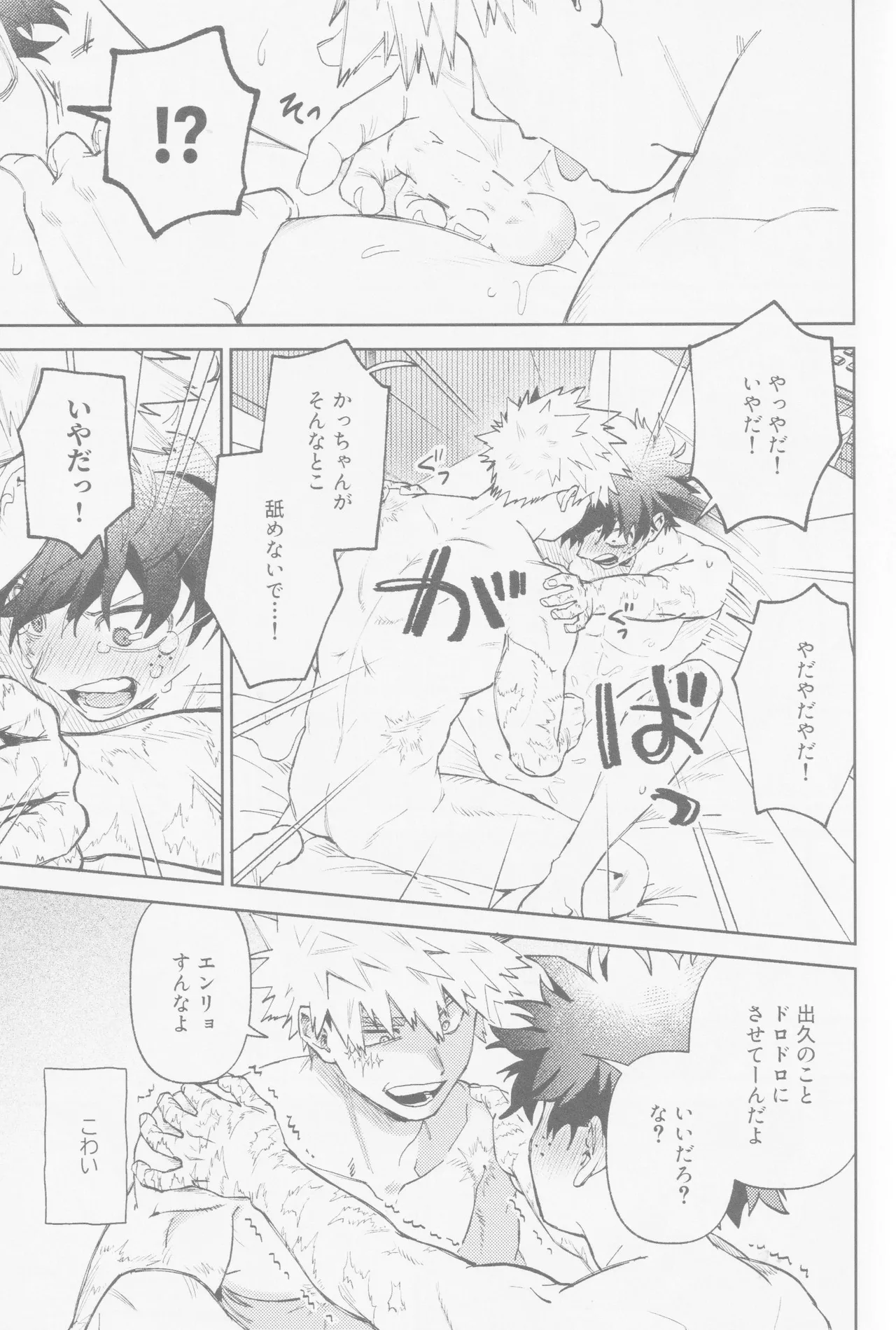 หน้า 22