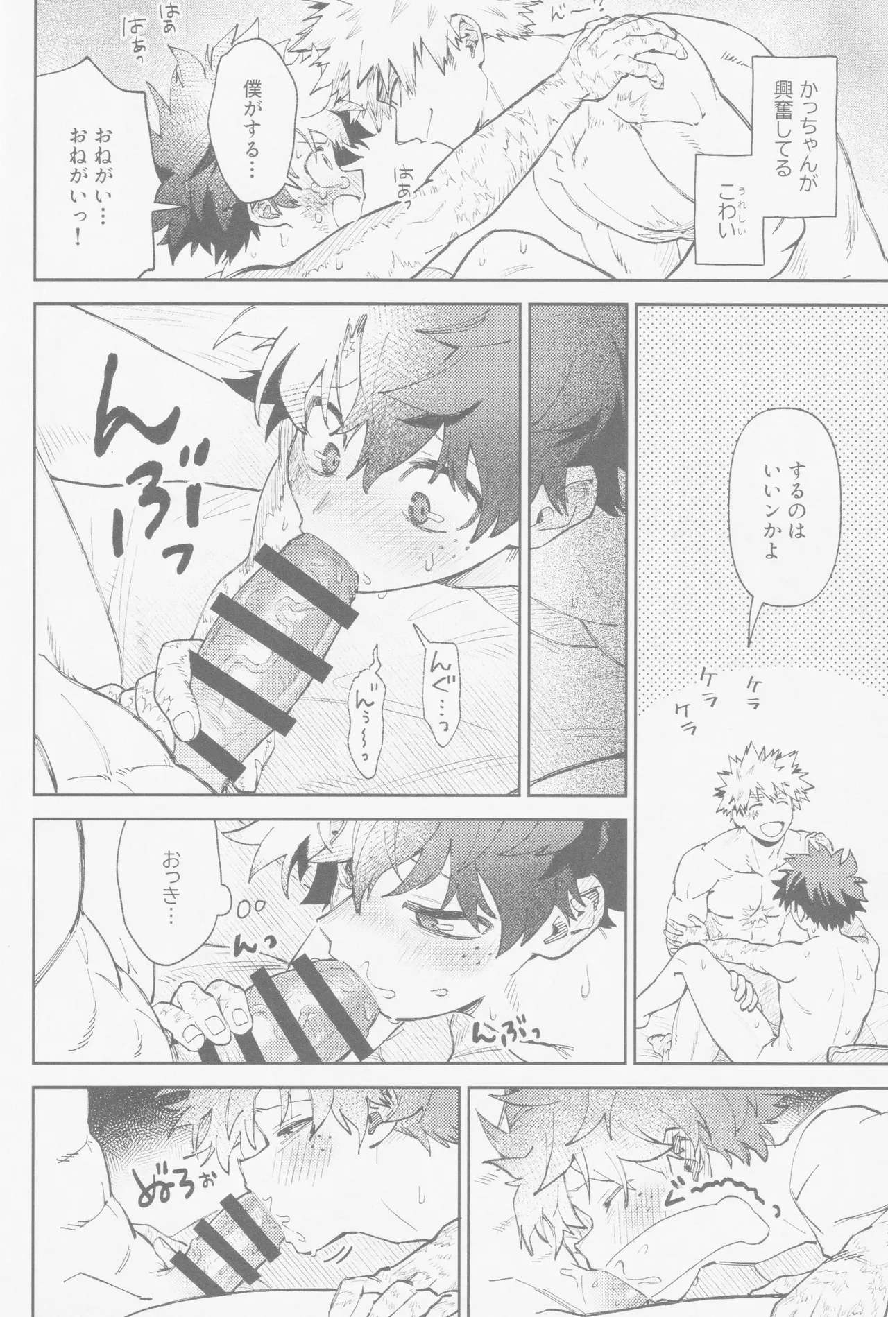 หน้า 23