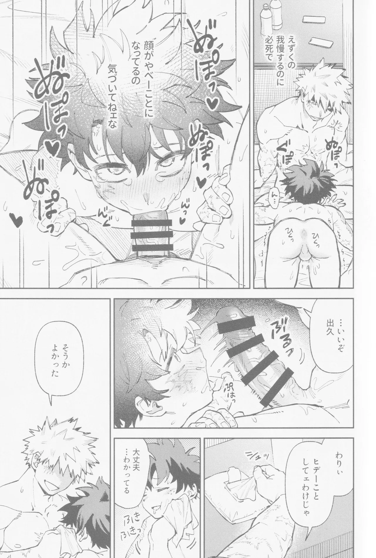 หน้า 24