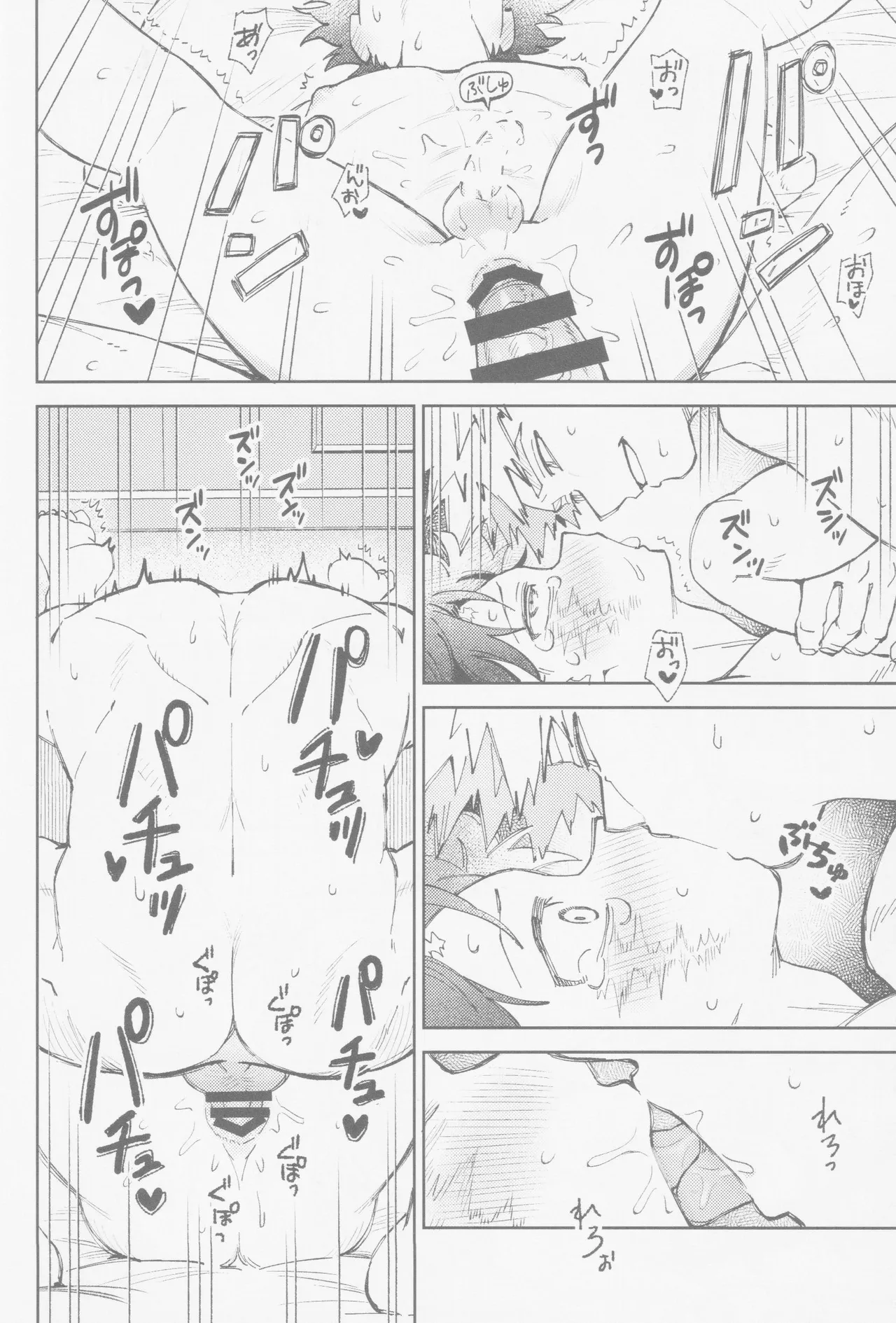 หน้า 27