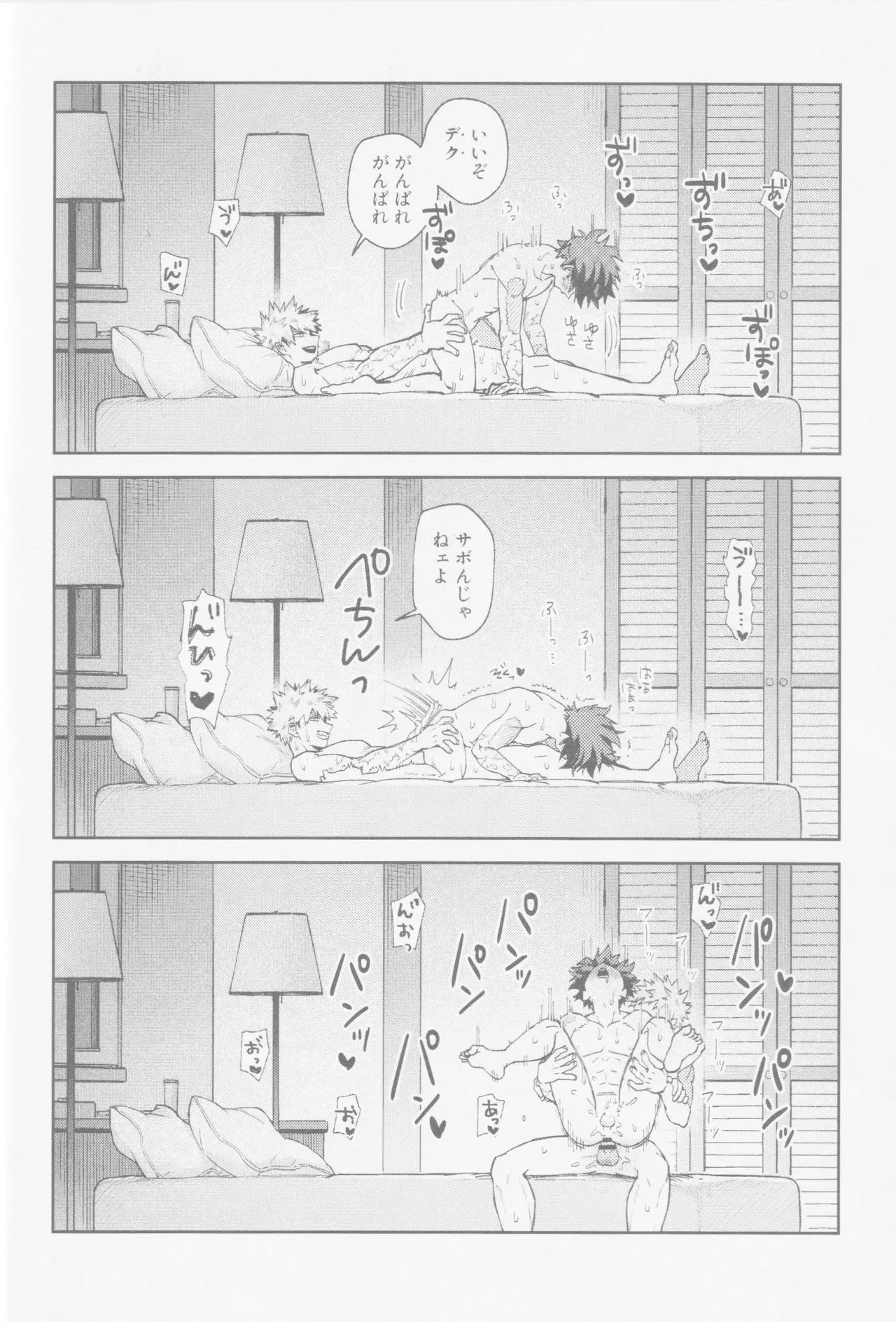 หน้า 29