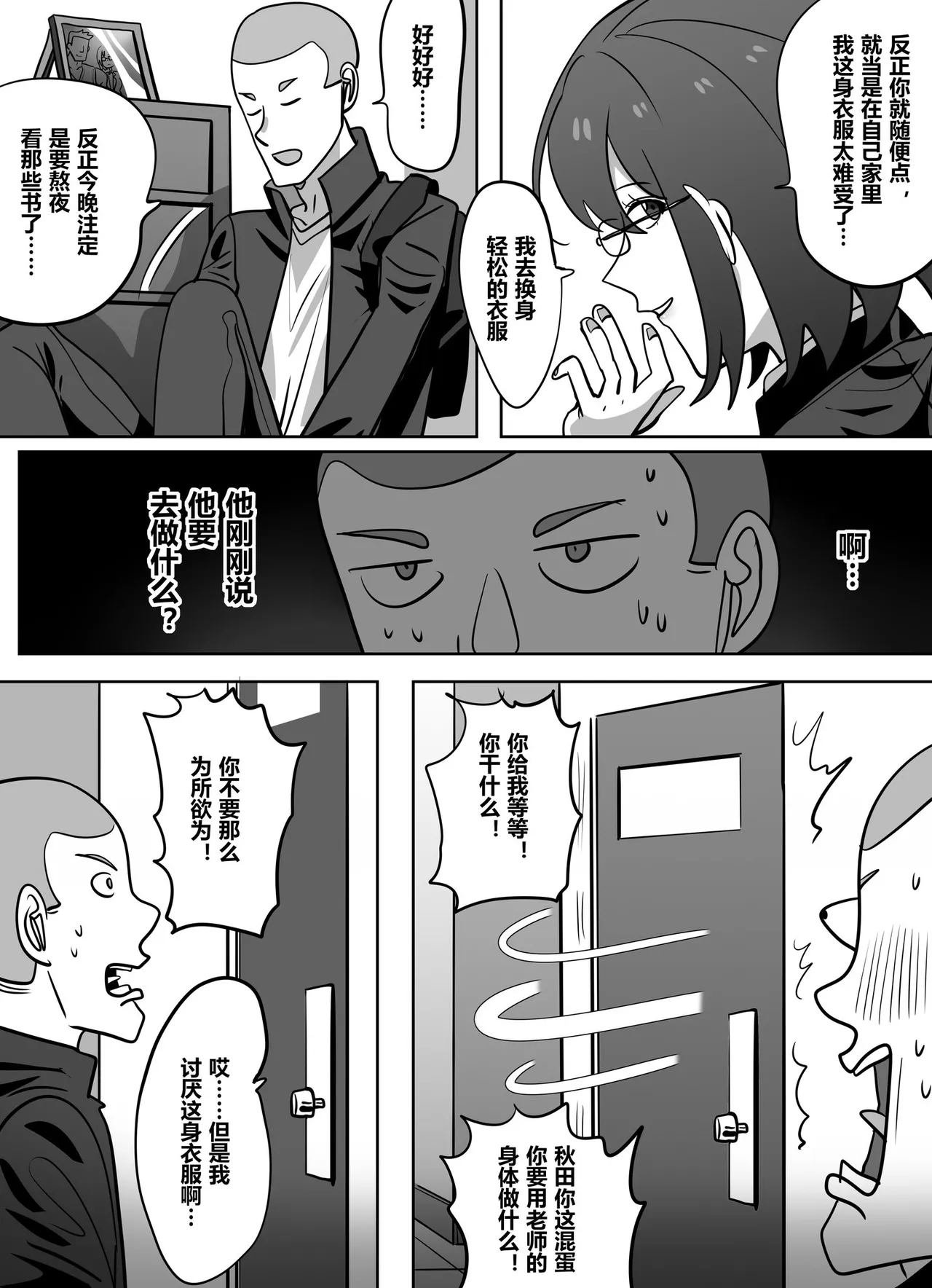 หน้า 7