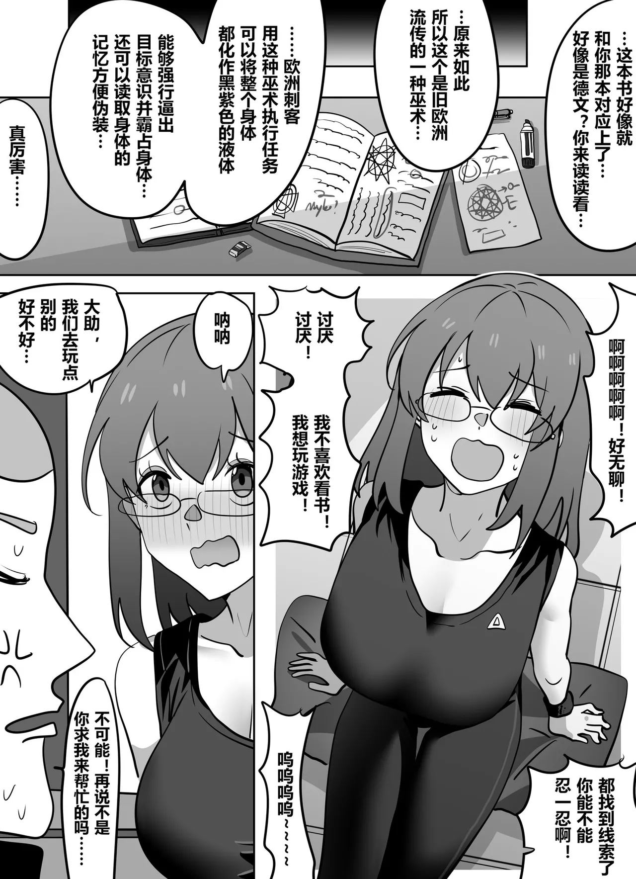 หน้า 10
