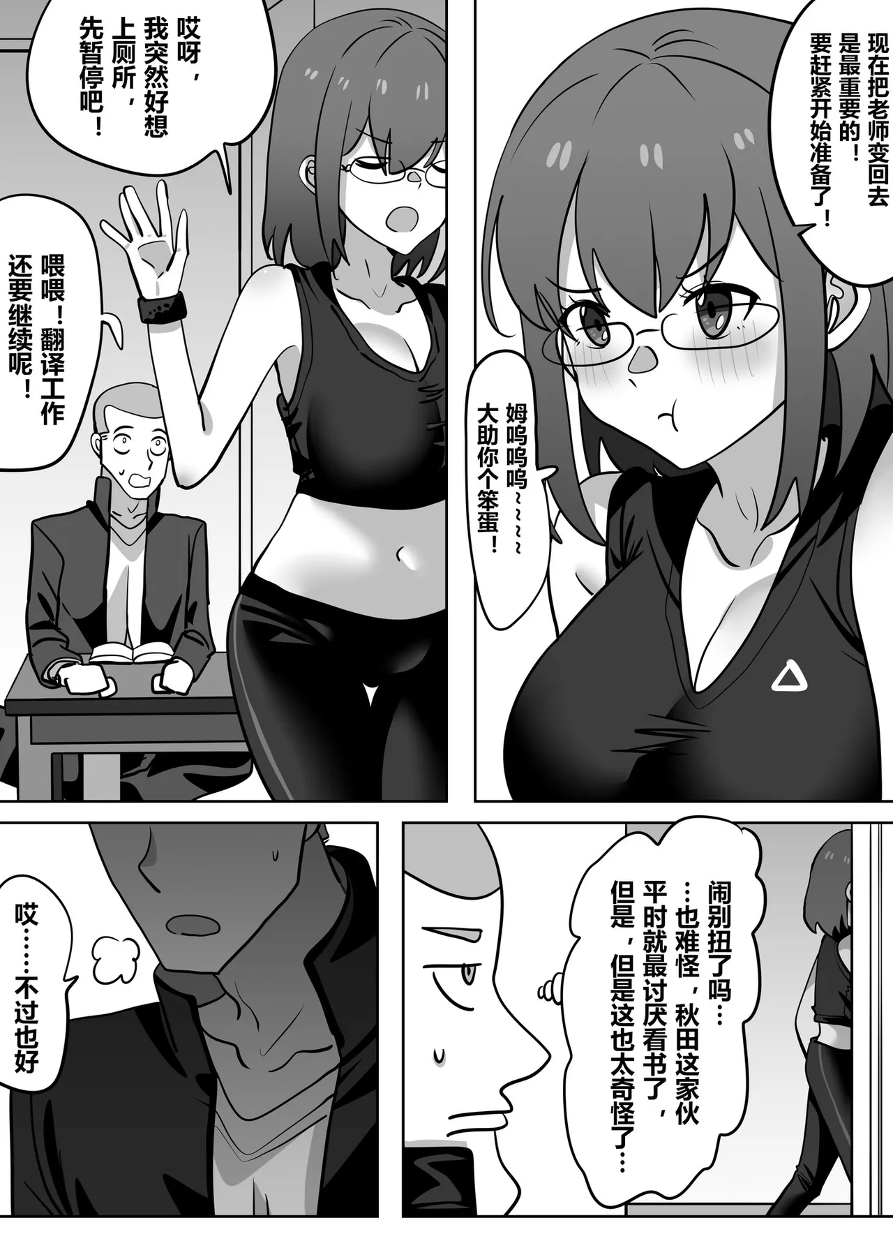 หน้า 11