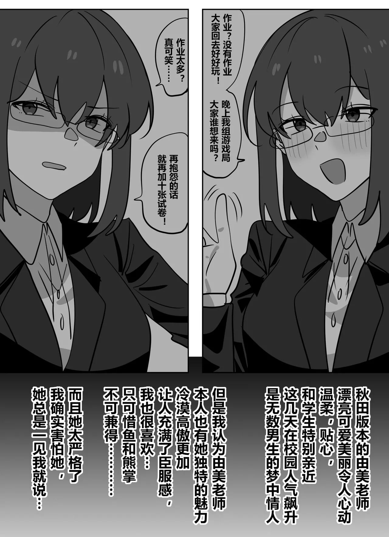 หน้า 13
