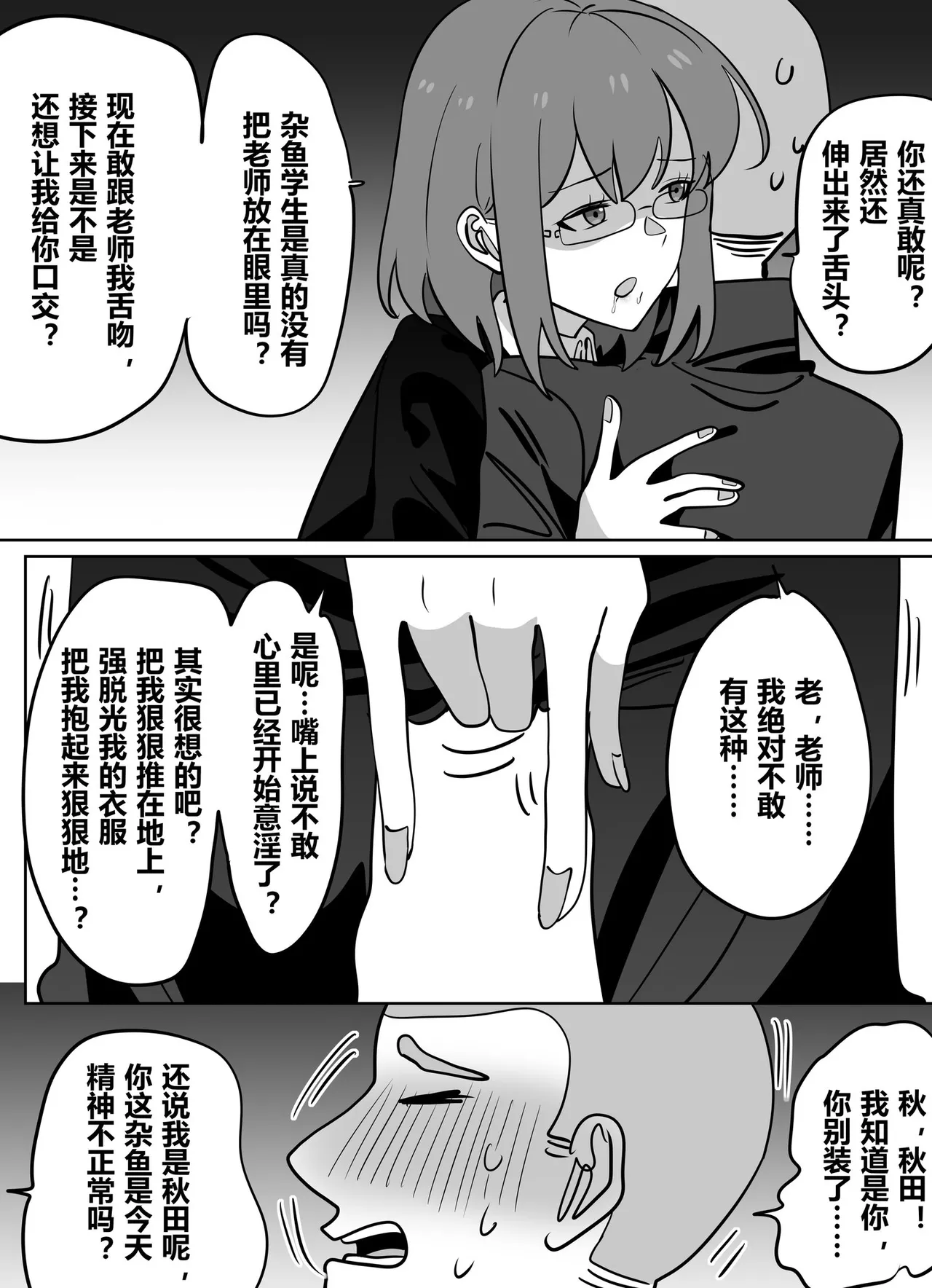 หน้า 20