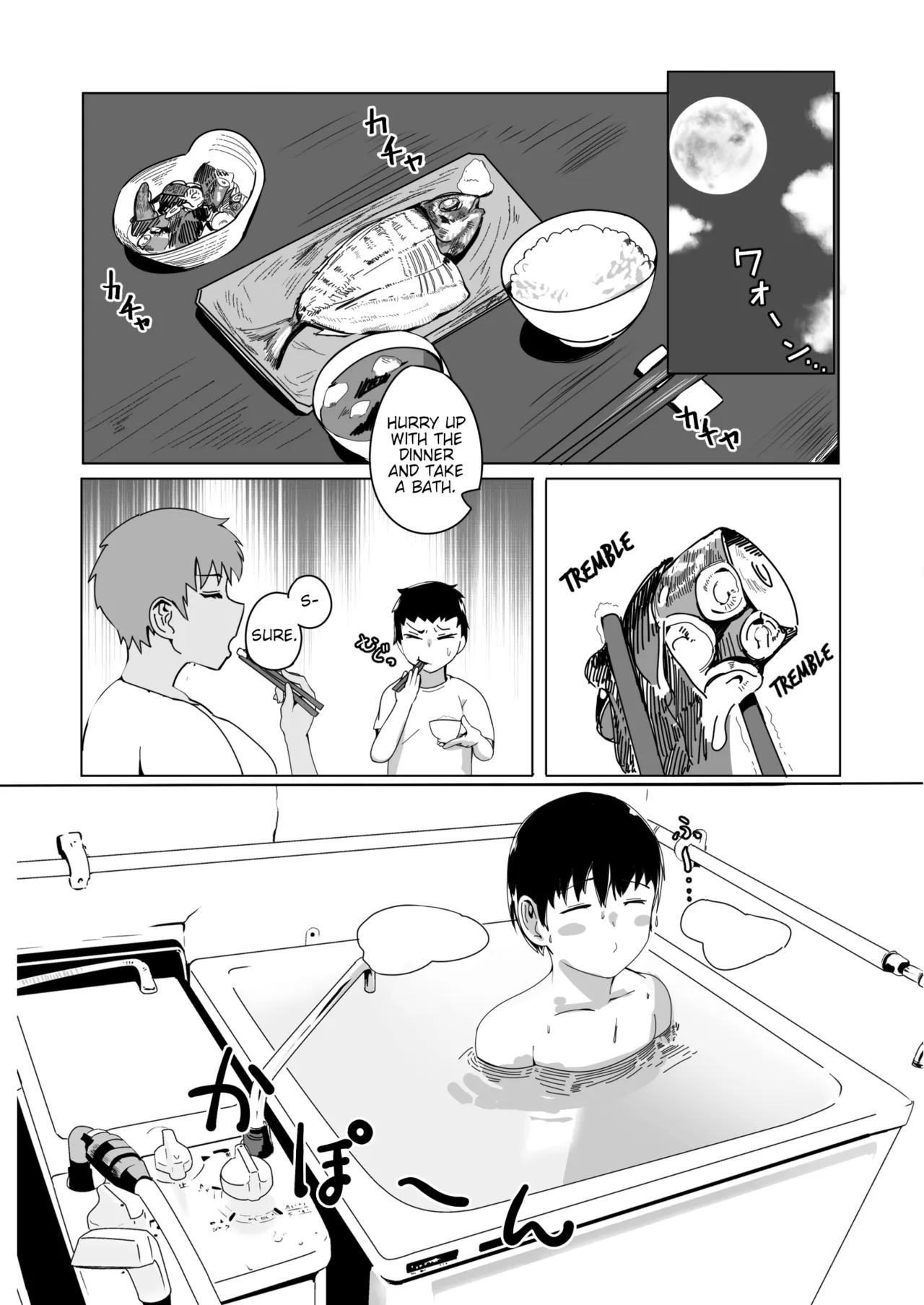 หน้า 9