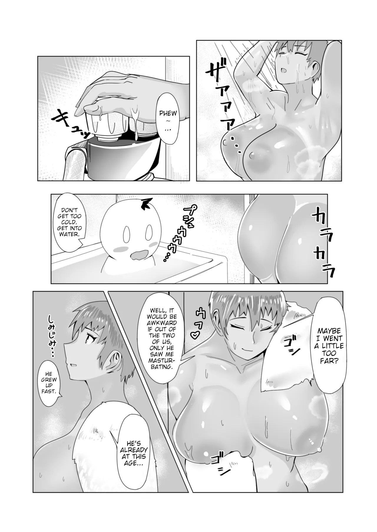 หน้า 16