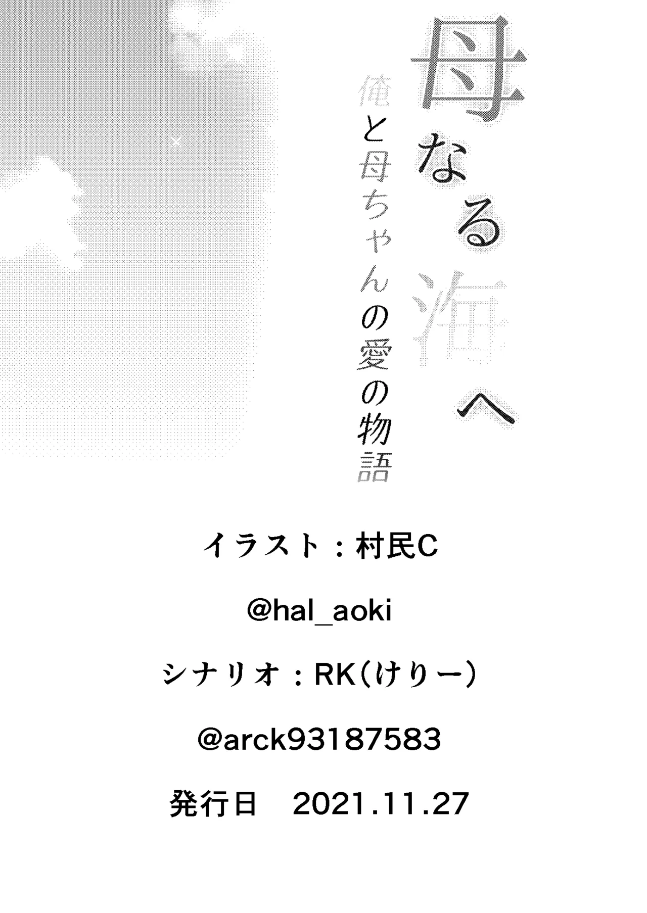 หน้า 45